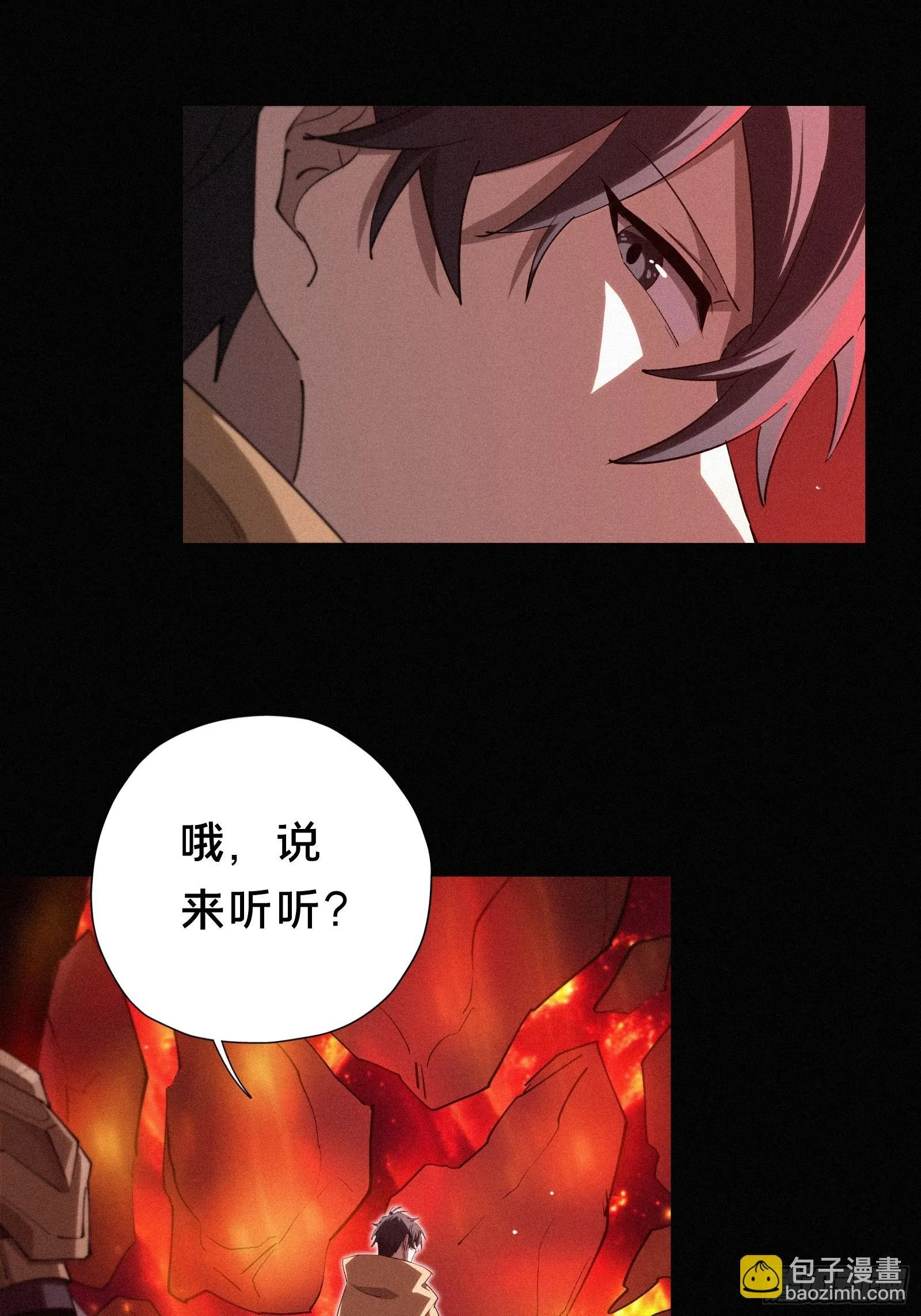 15.荣华富贵地流芳百世26