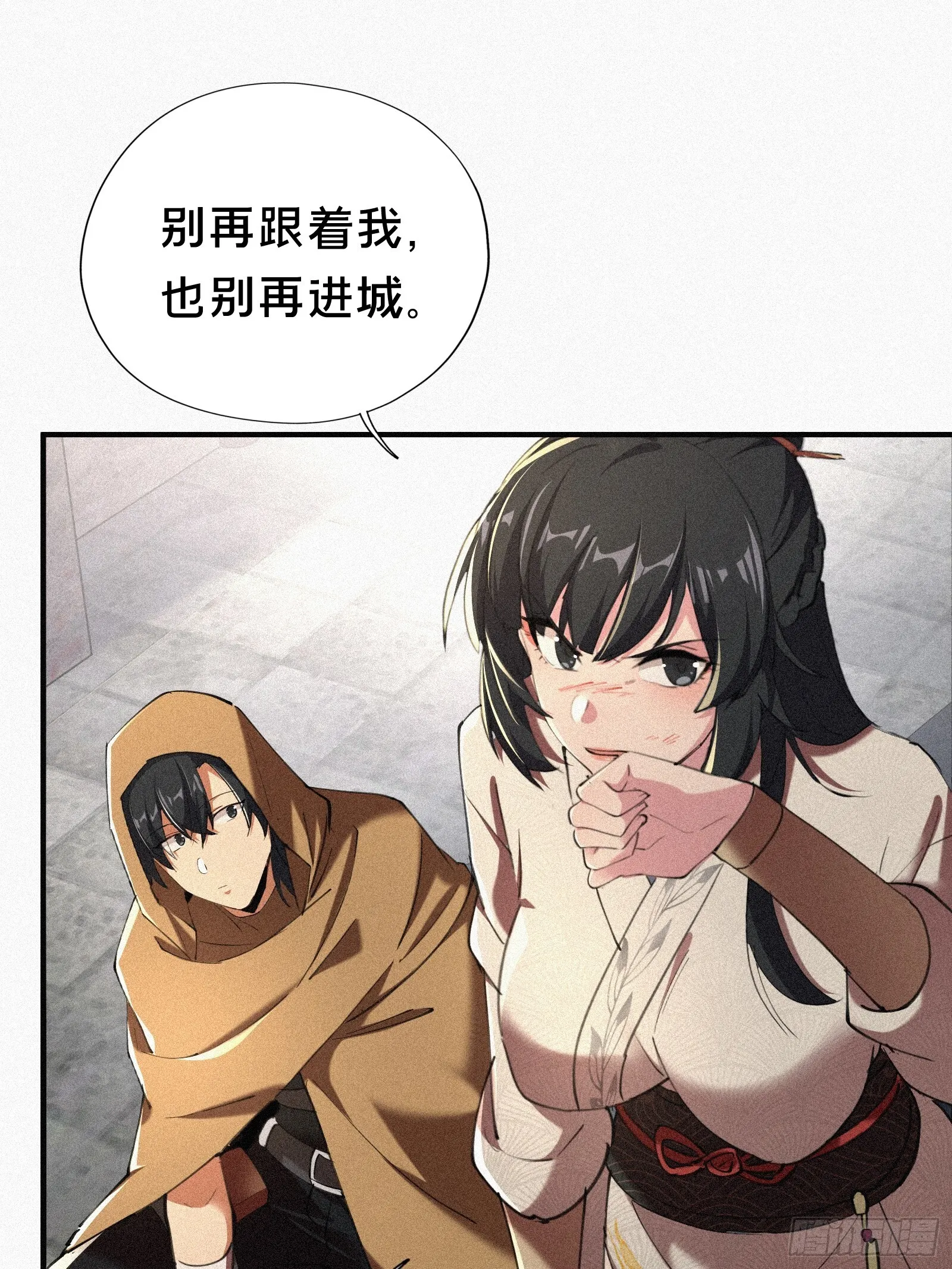 7.贱（剑）死了？25