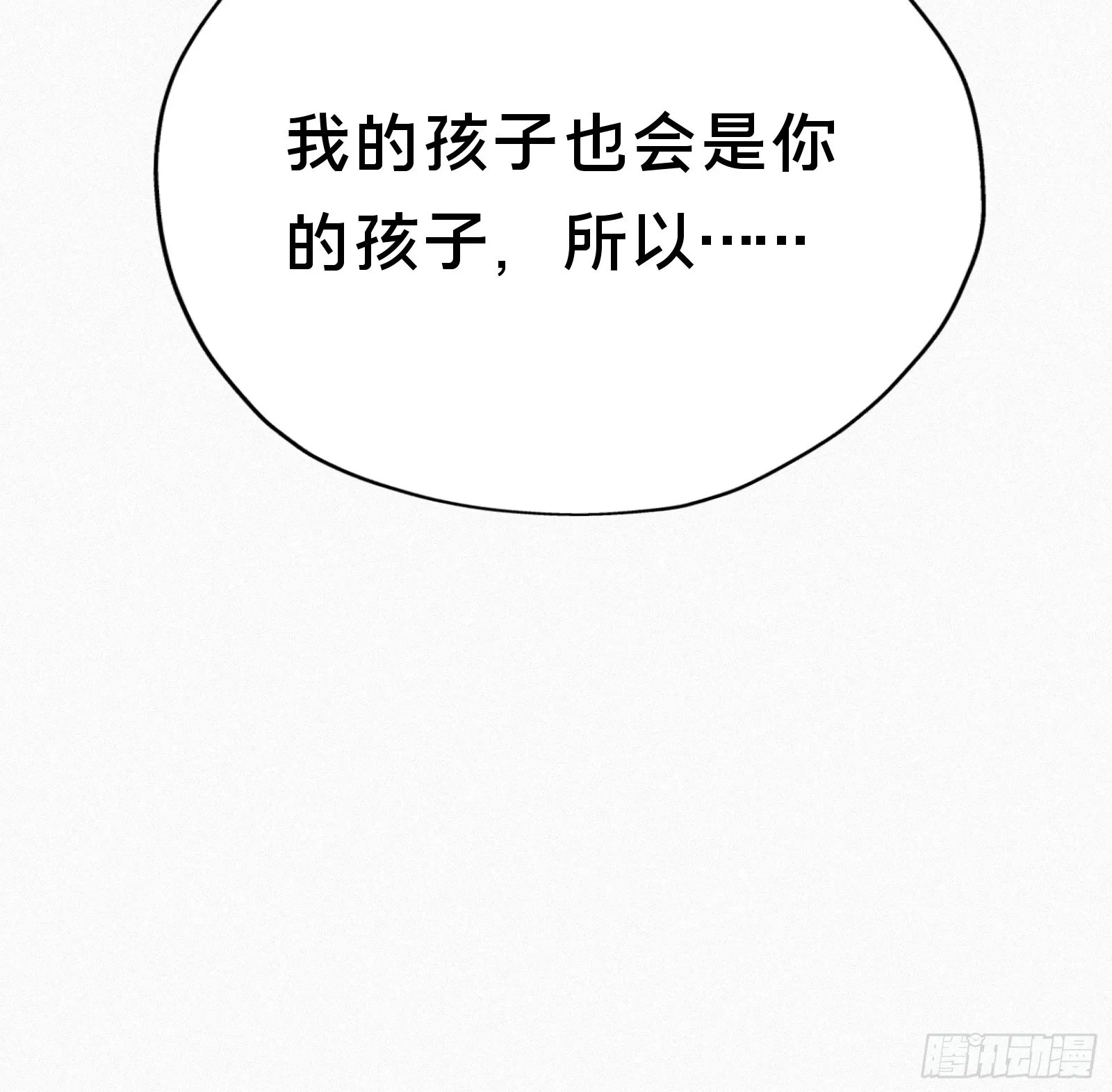 14.请不要感到害怕49