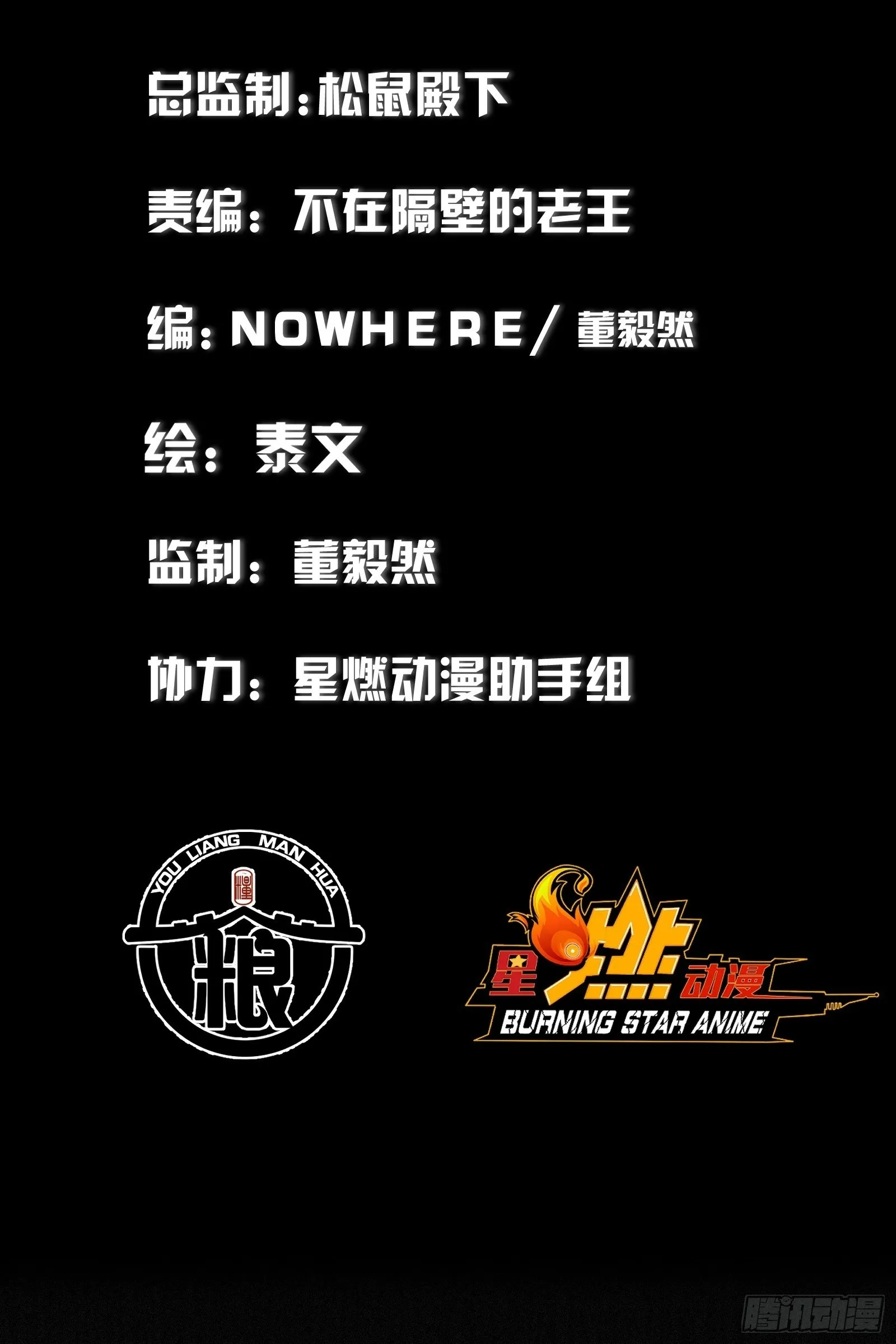 14.请不要感到害怕70