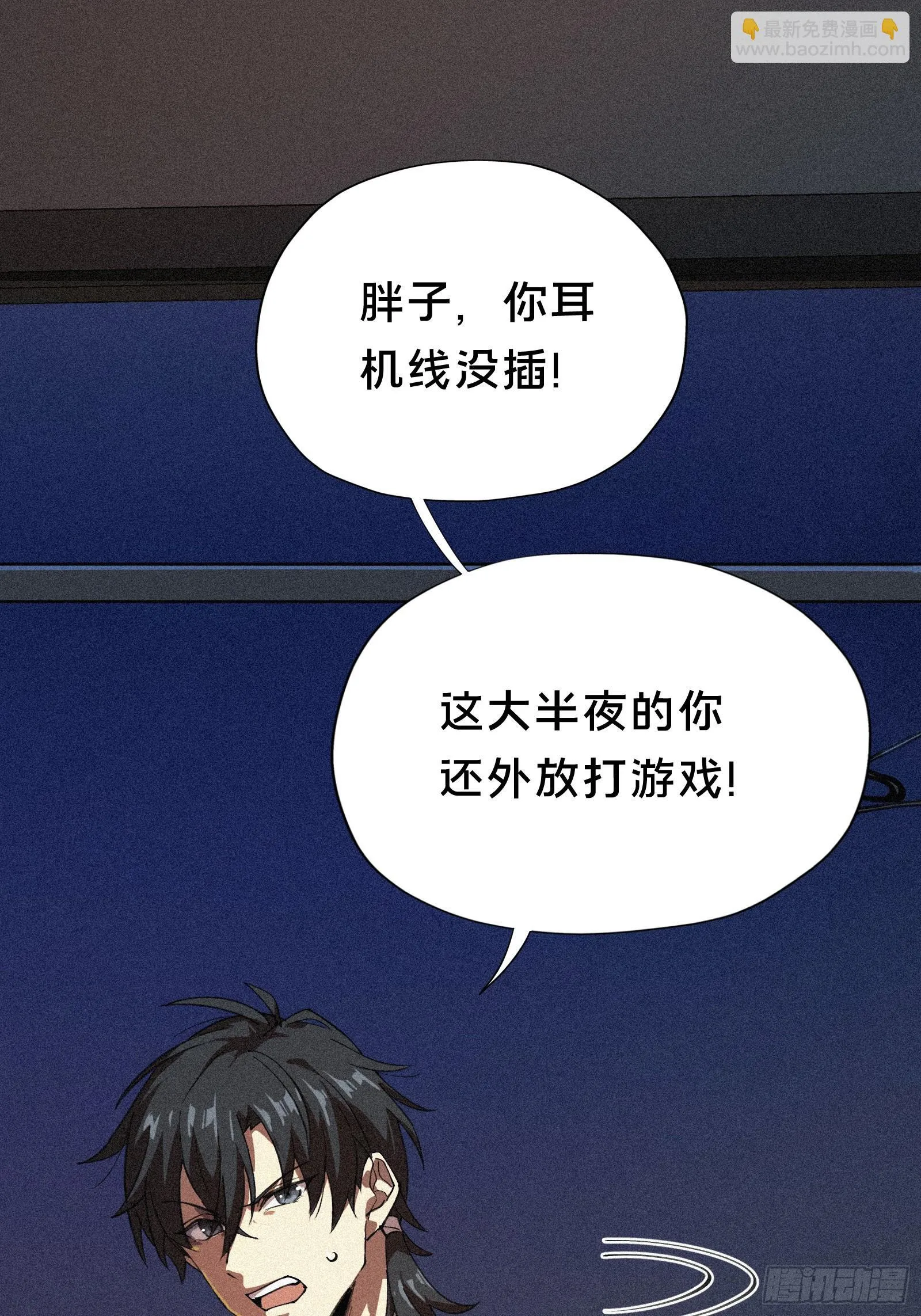 1.觉醒7