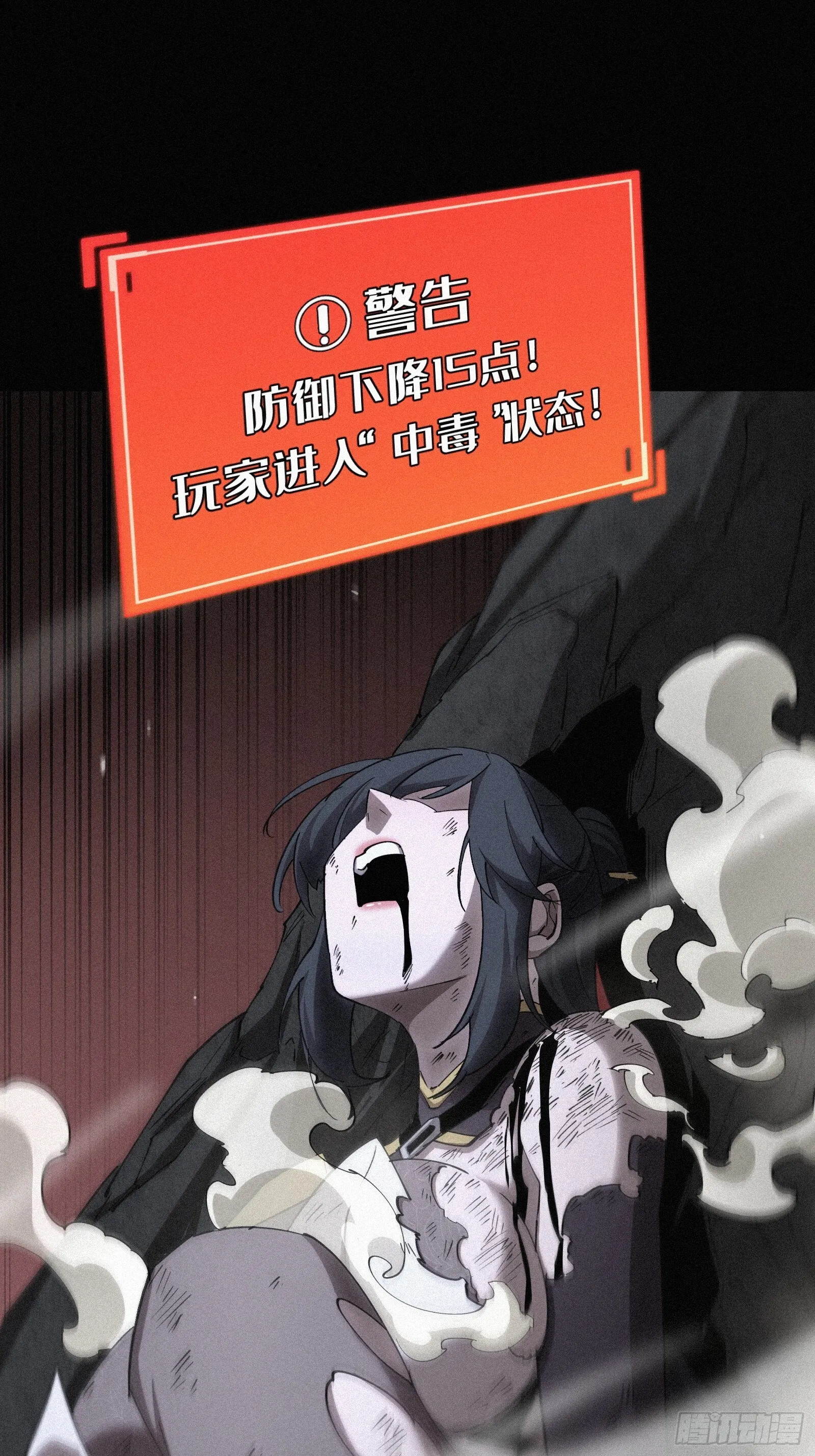 13.蓄力一发入魂！22