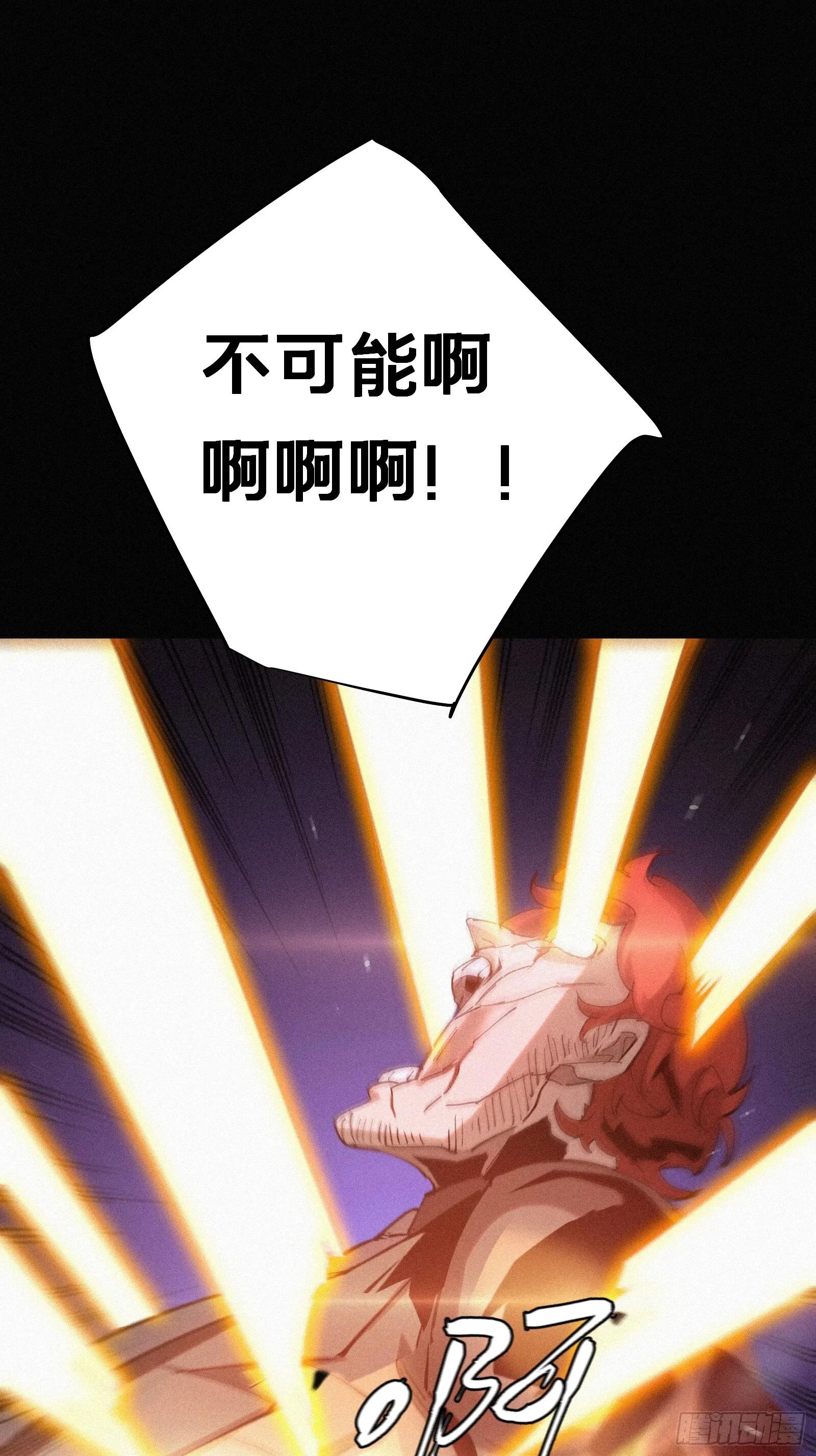 14.请不要感到害怕65