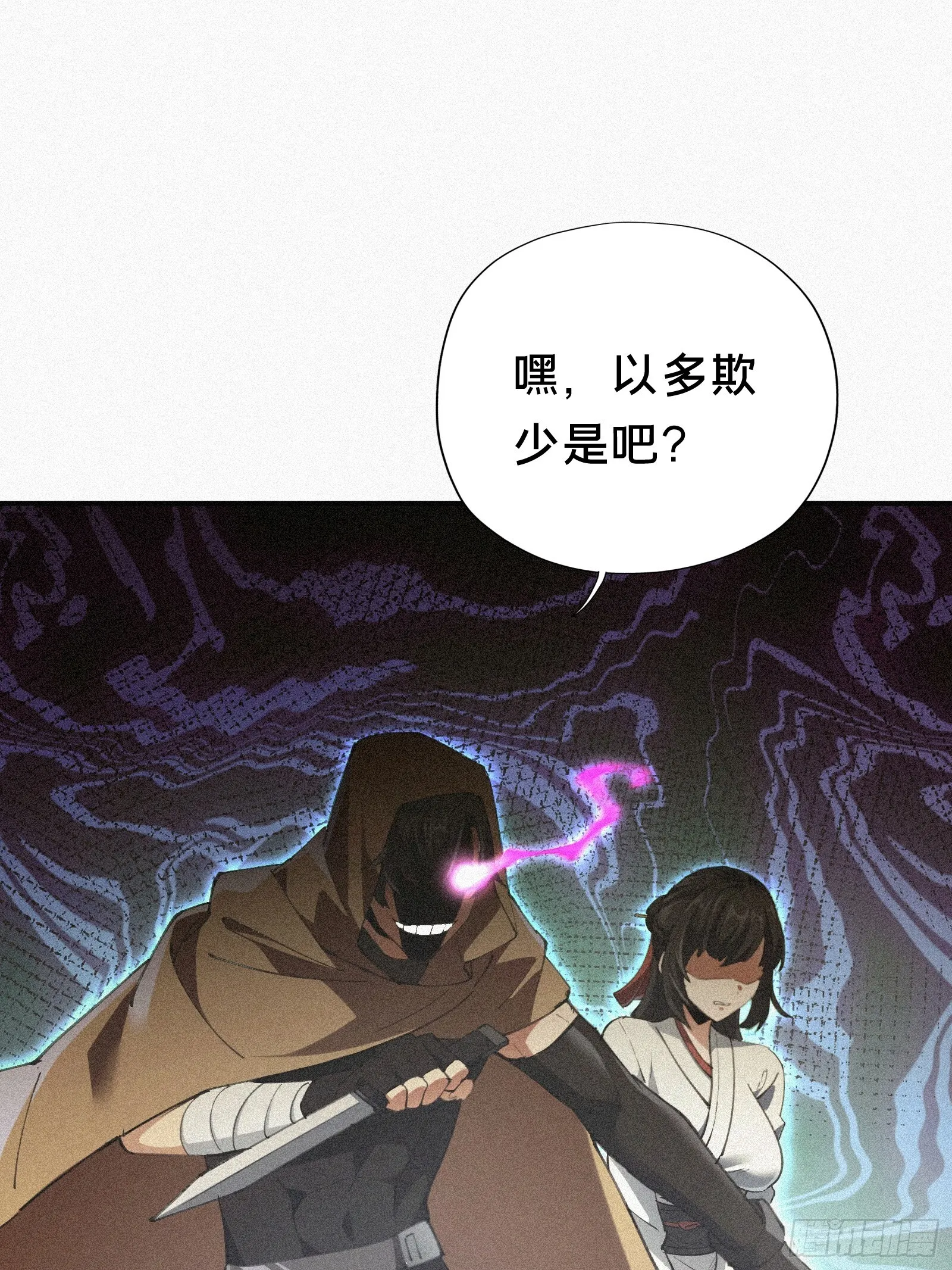 7.贱（剑）死了？13