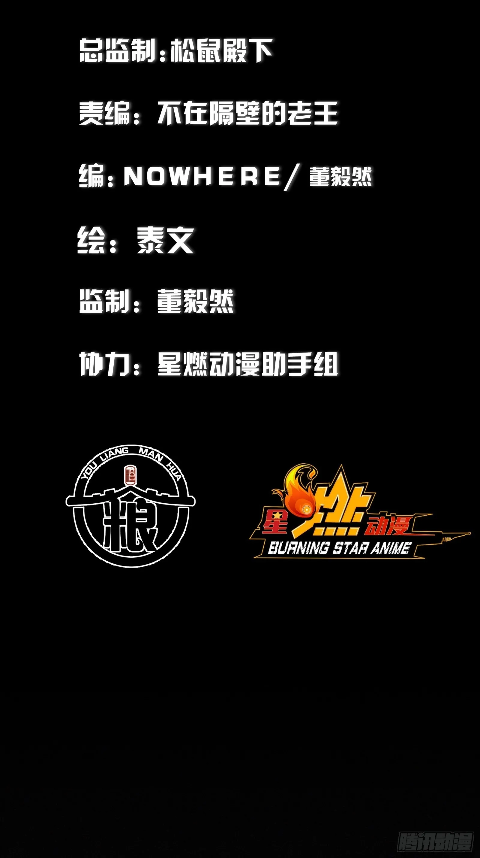 16.血缘49