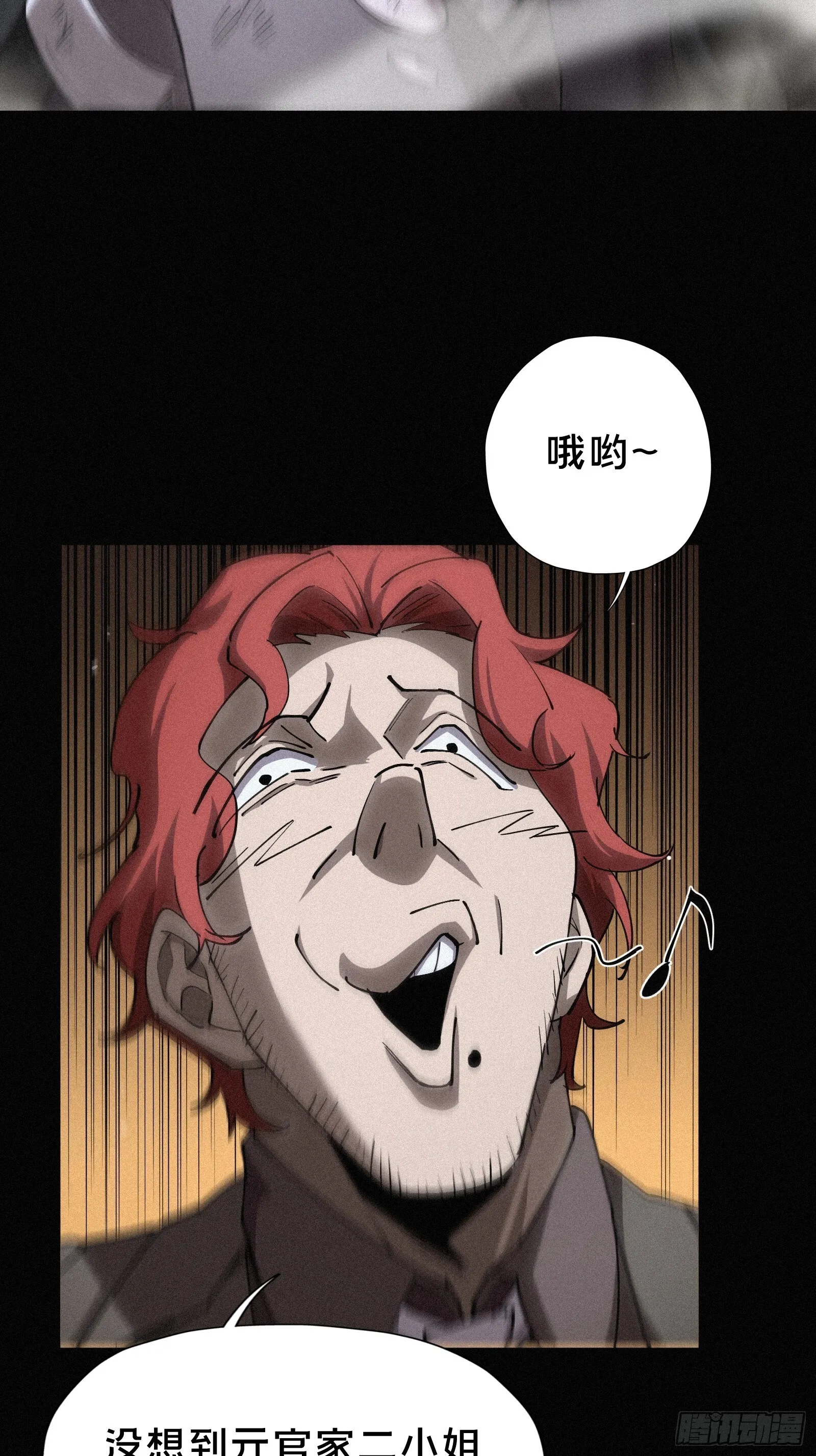 13.蓄力一发入魂！23