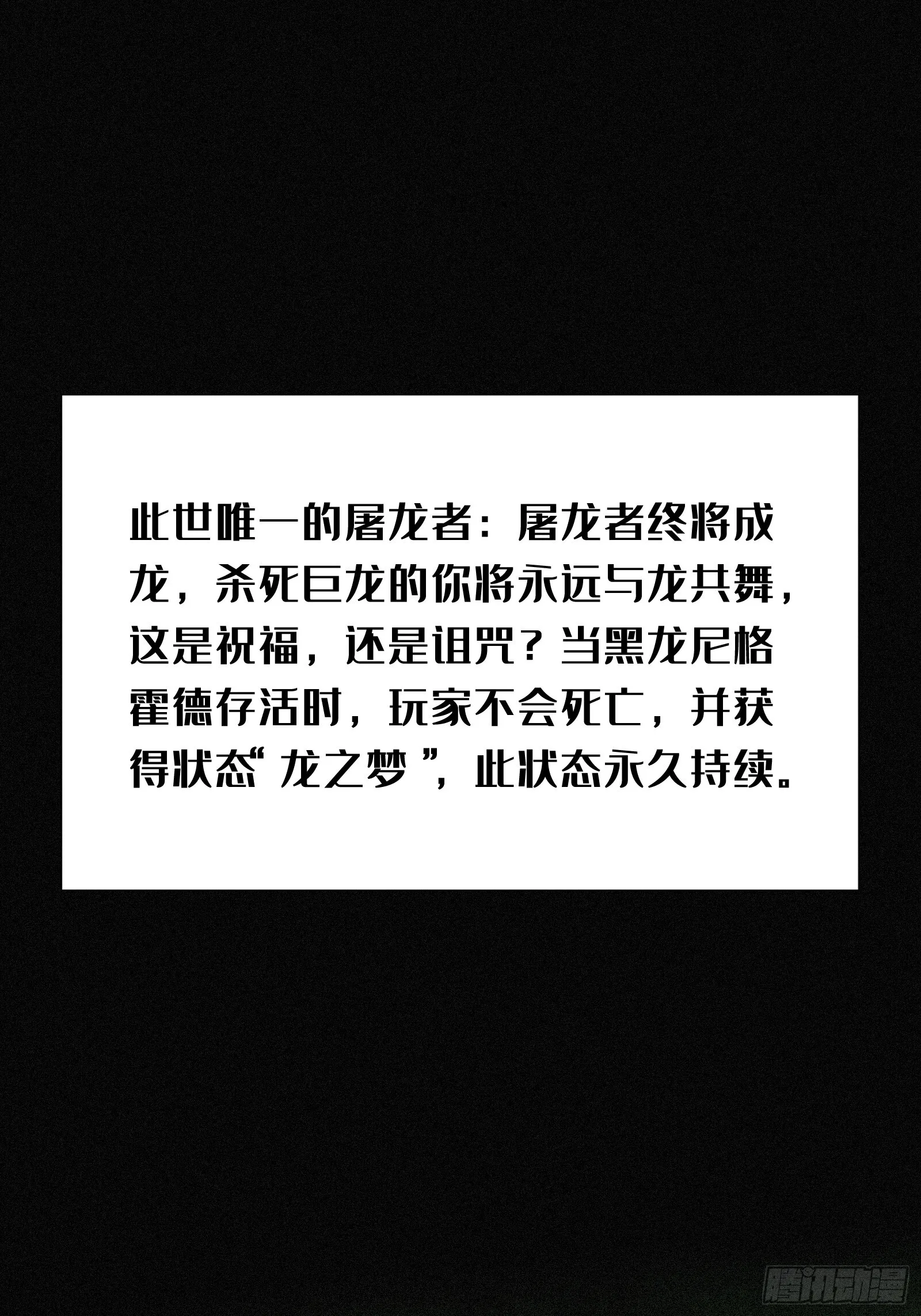 5.叮！恭喜你拥有了一个家族！3