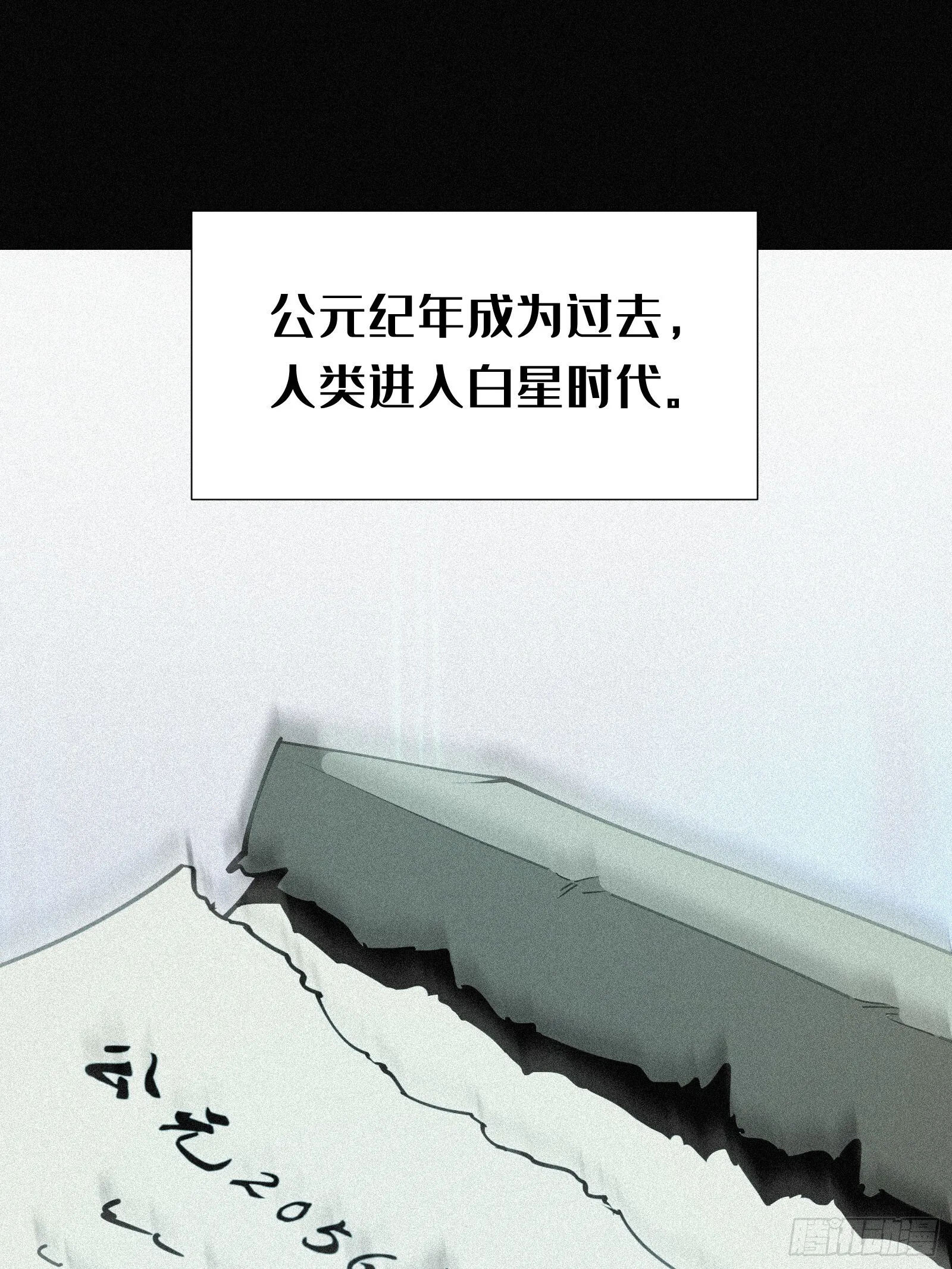 4.此世唯一屠龙勇士（重生）48