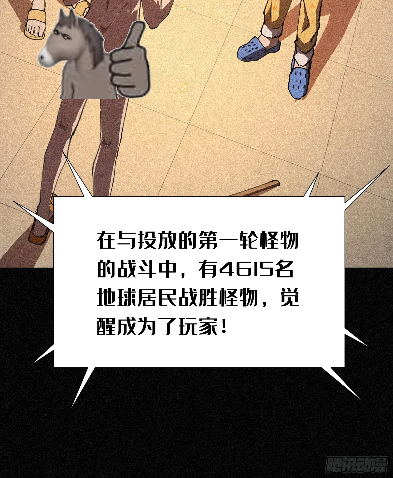 1.觉醒53