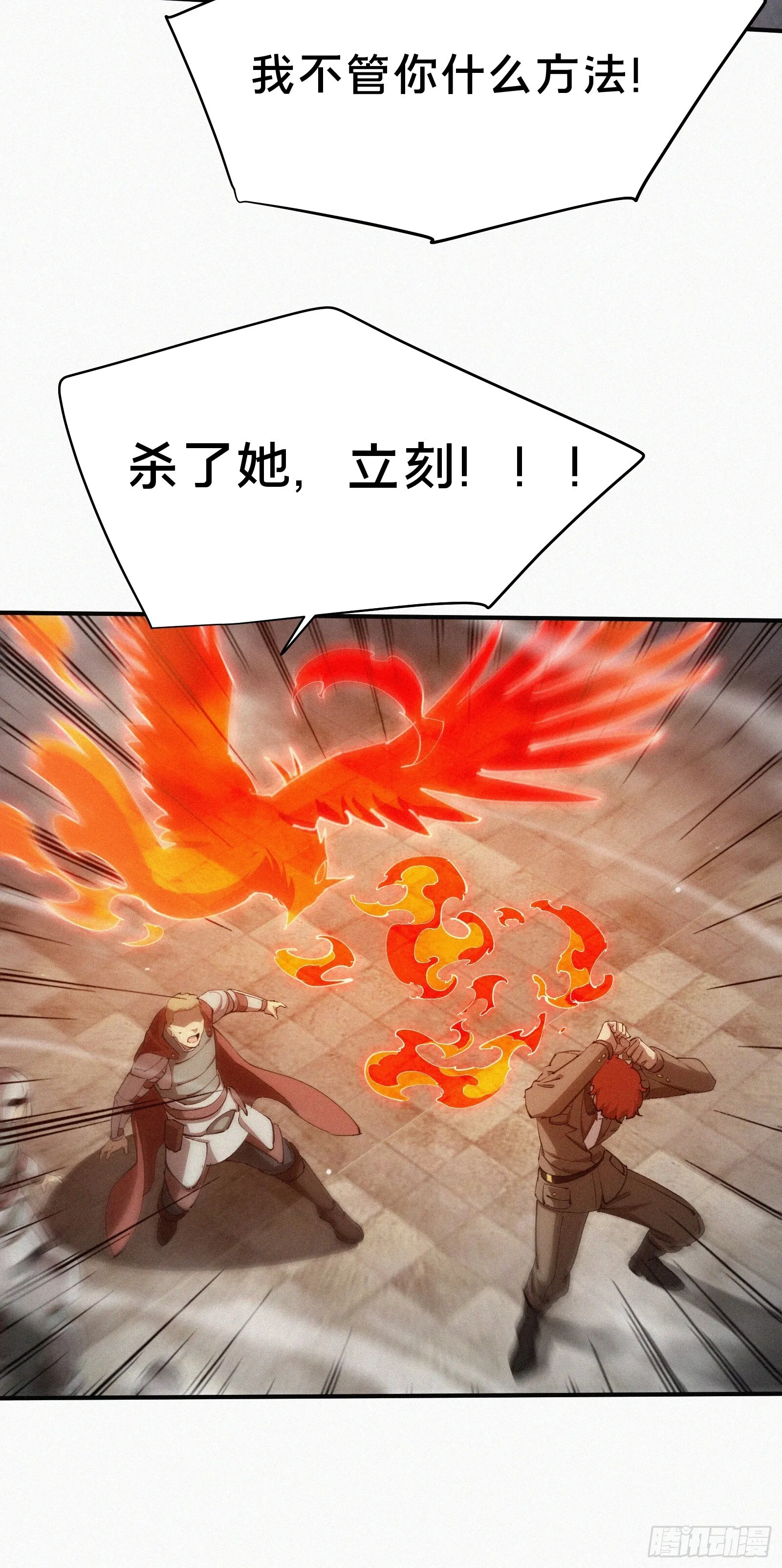 10.准备好战斗到死了么？58