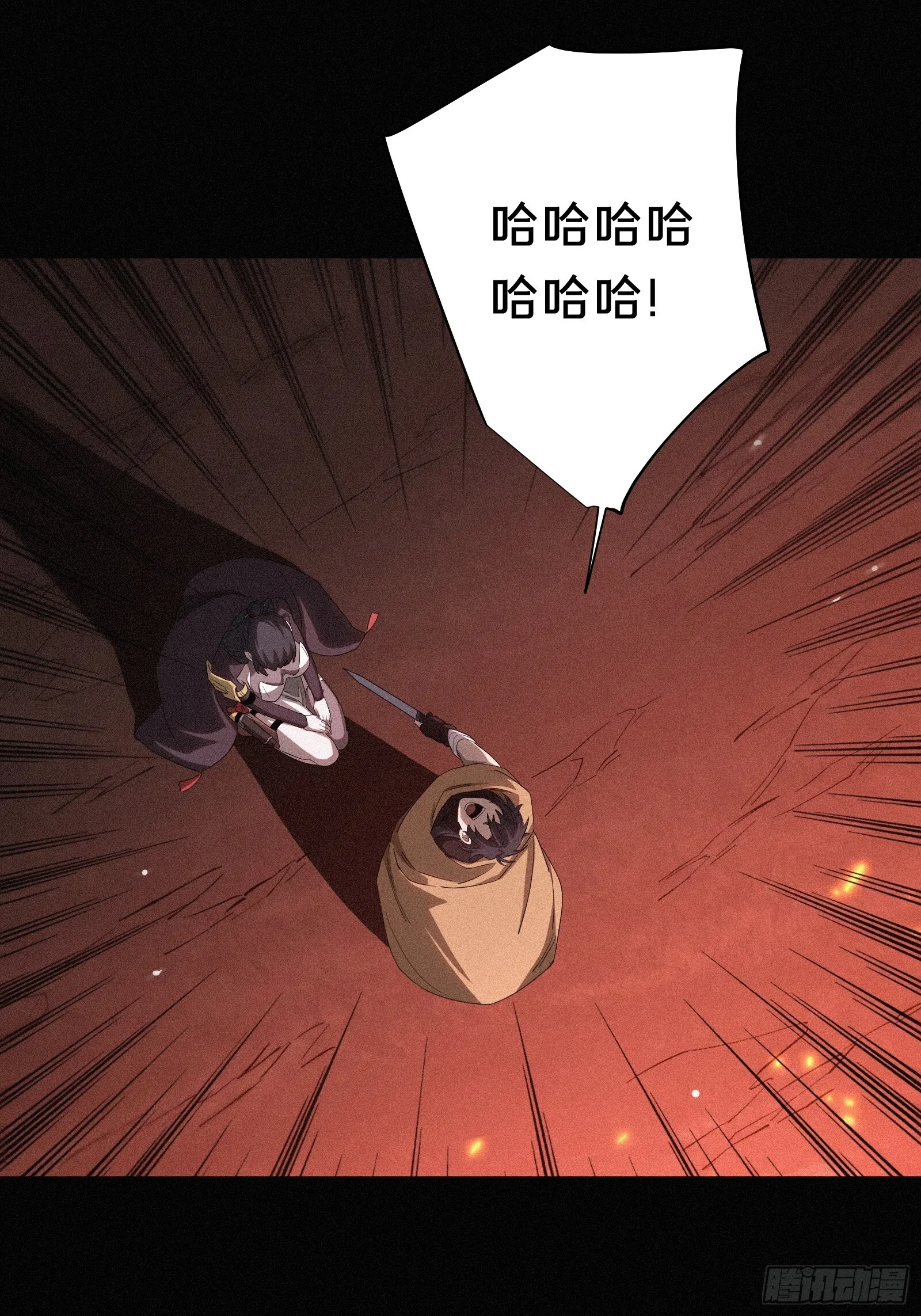 15.荣华富贵地流芳百世70