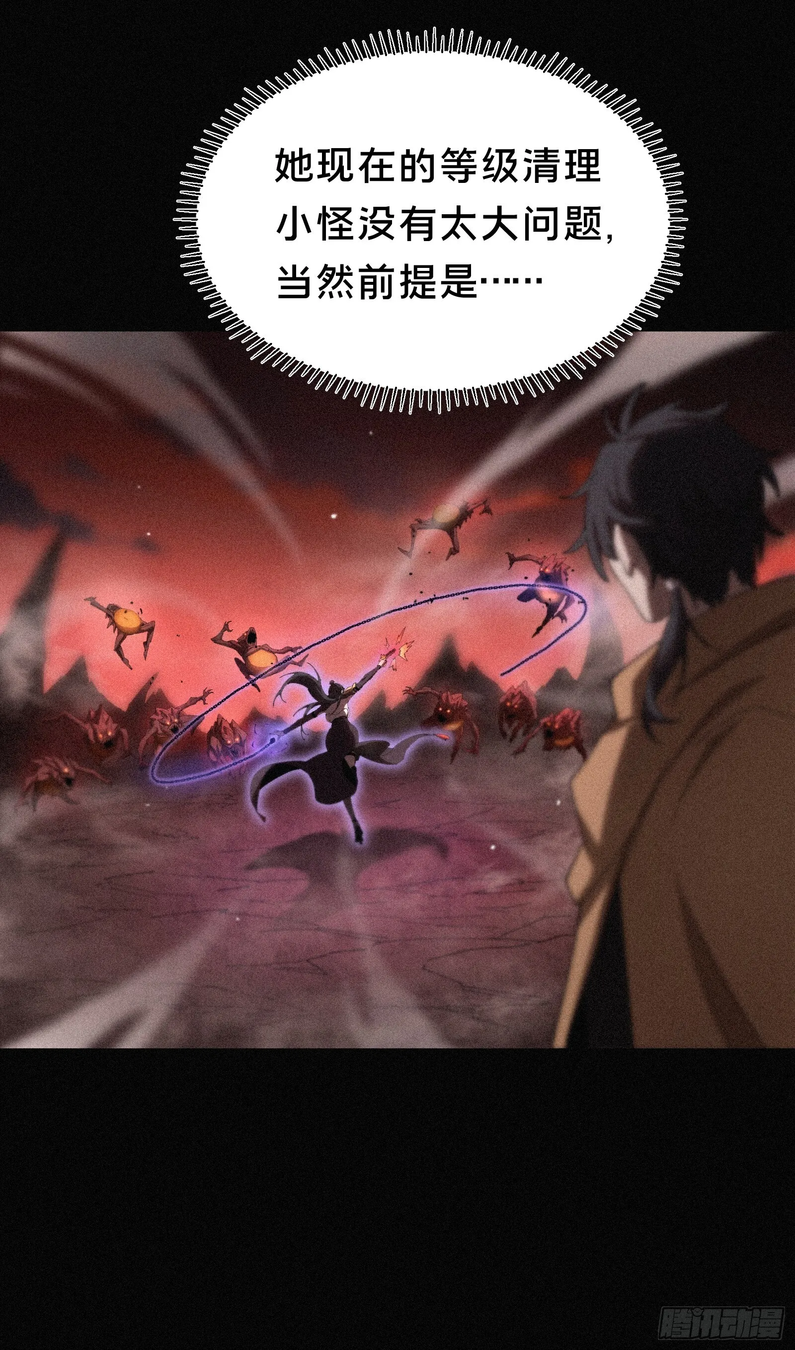 12.无限制八角笼13