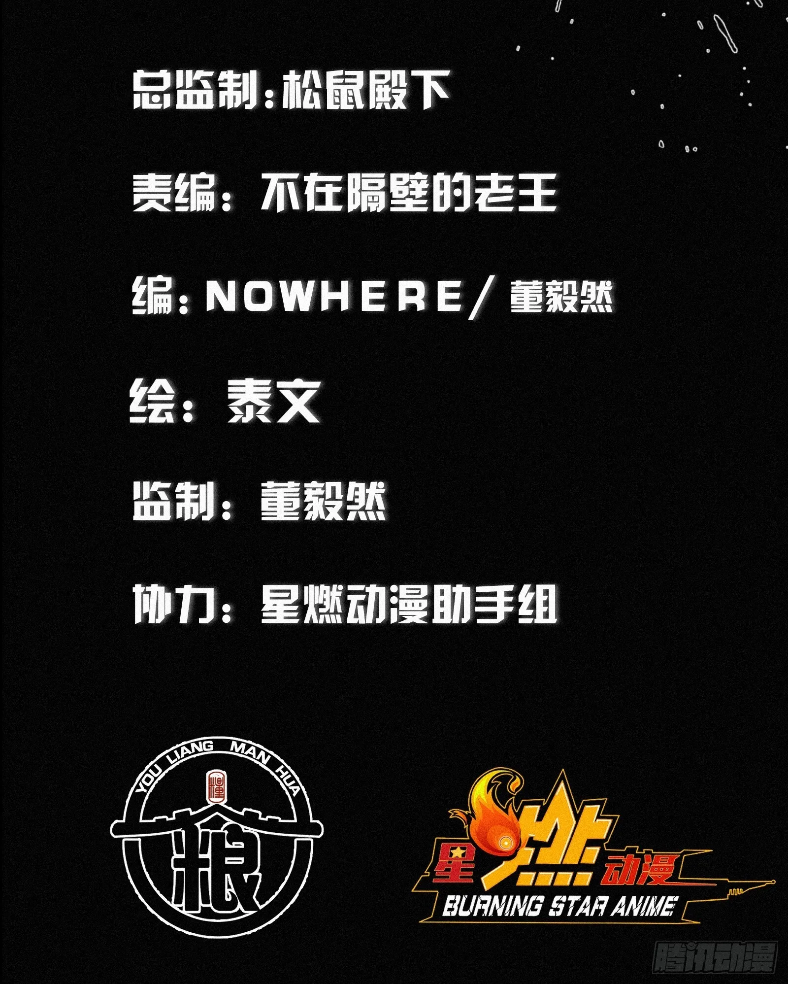 2.认爹，才罩着你！6