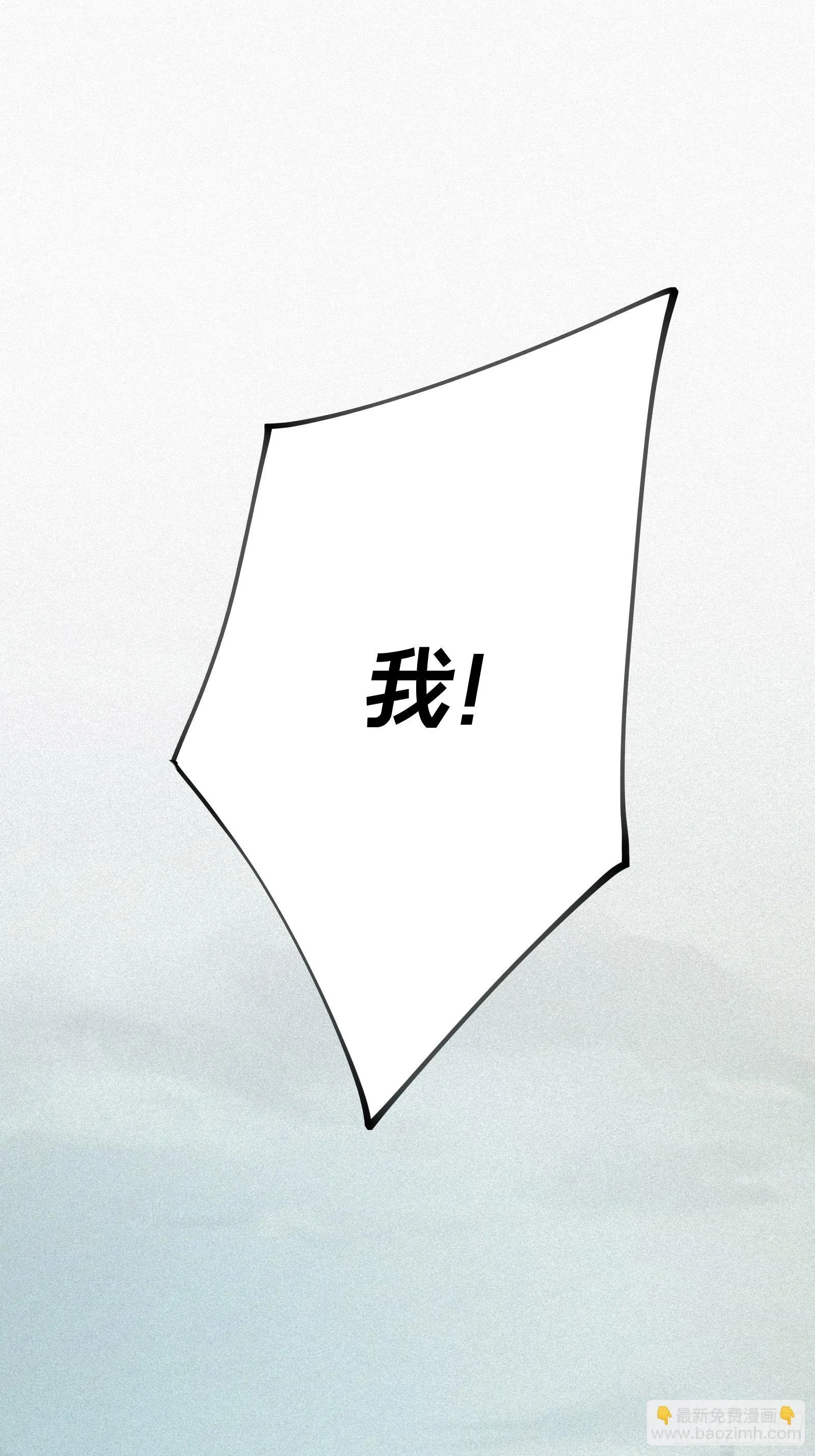 7.贱（剑）死了？61