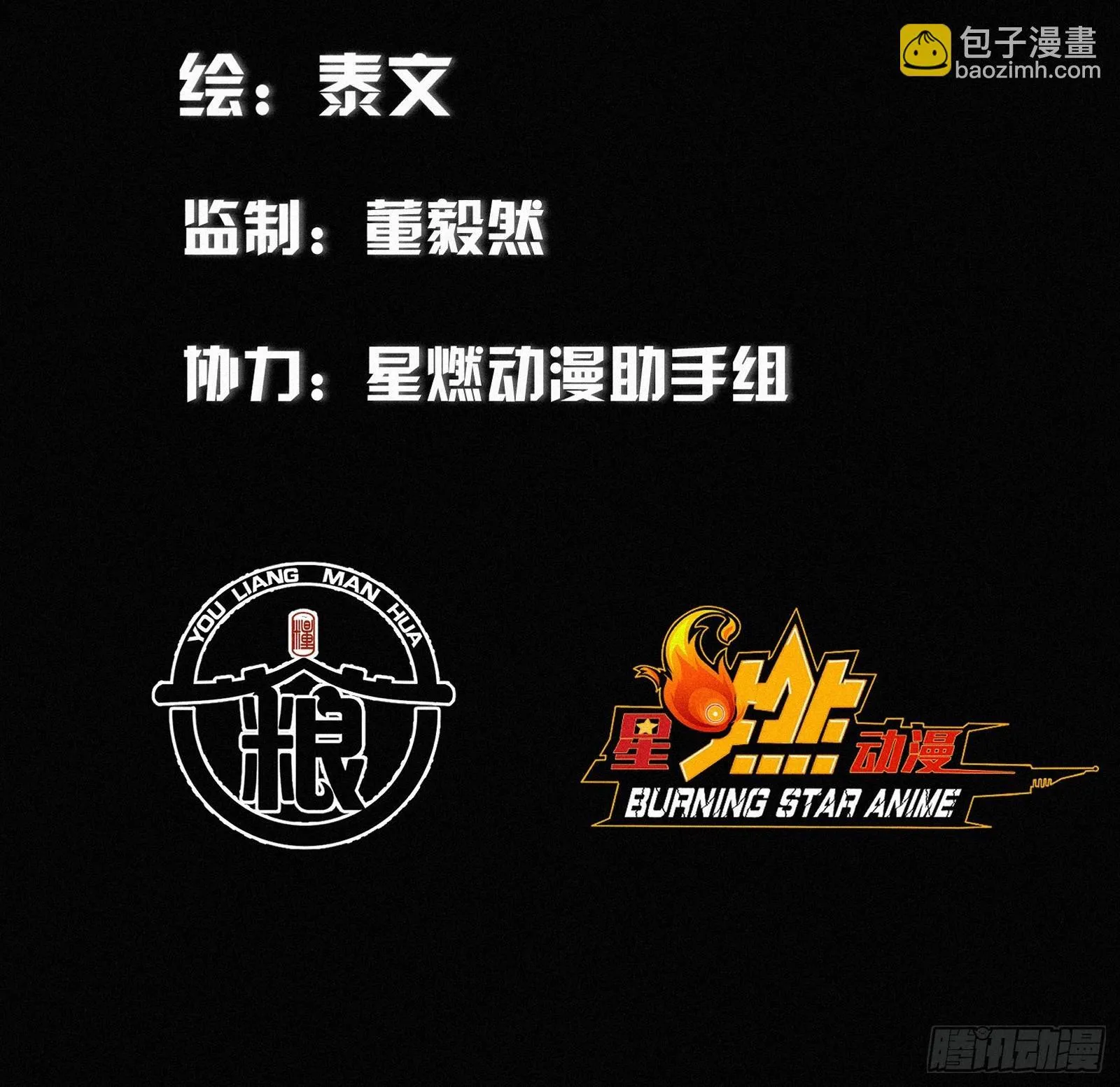 3.来吧！尼德霍格！6
