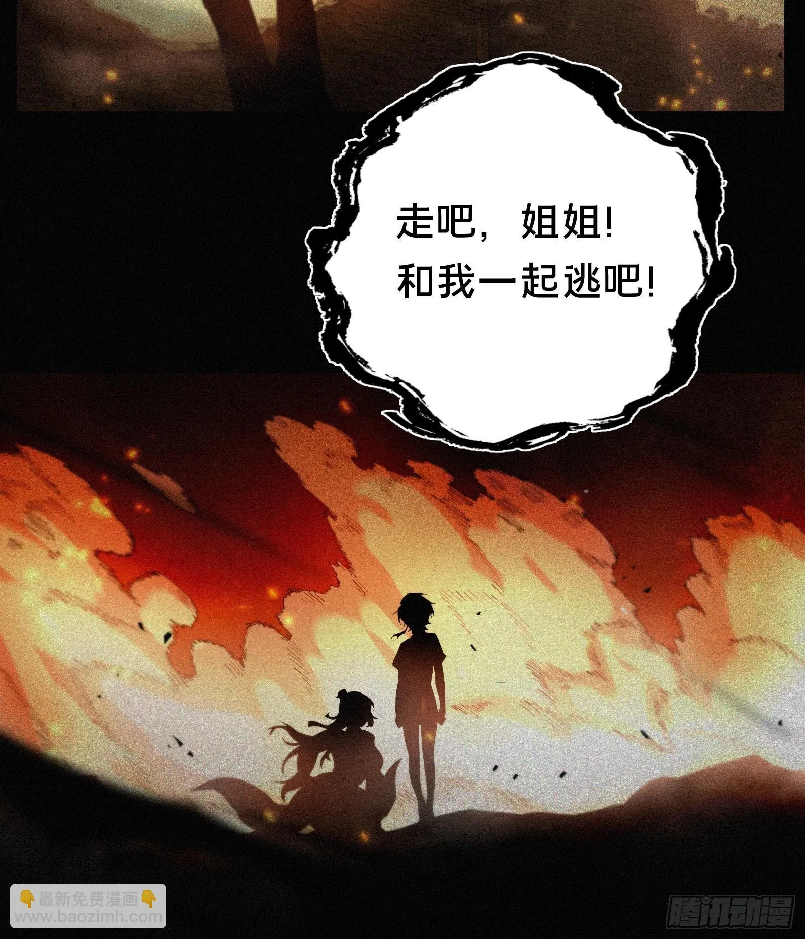 15.荣华富贵地流芳百世56