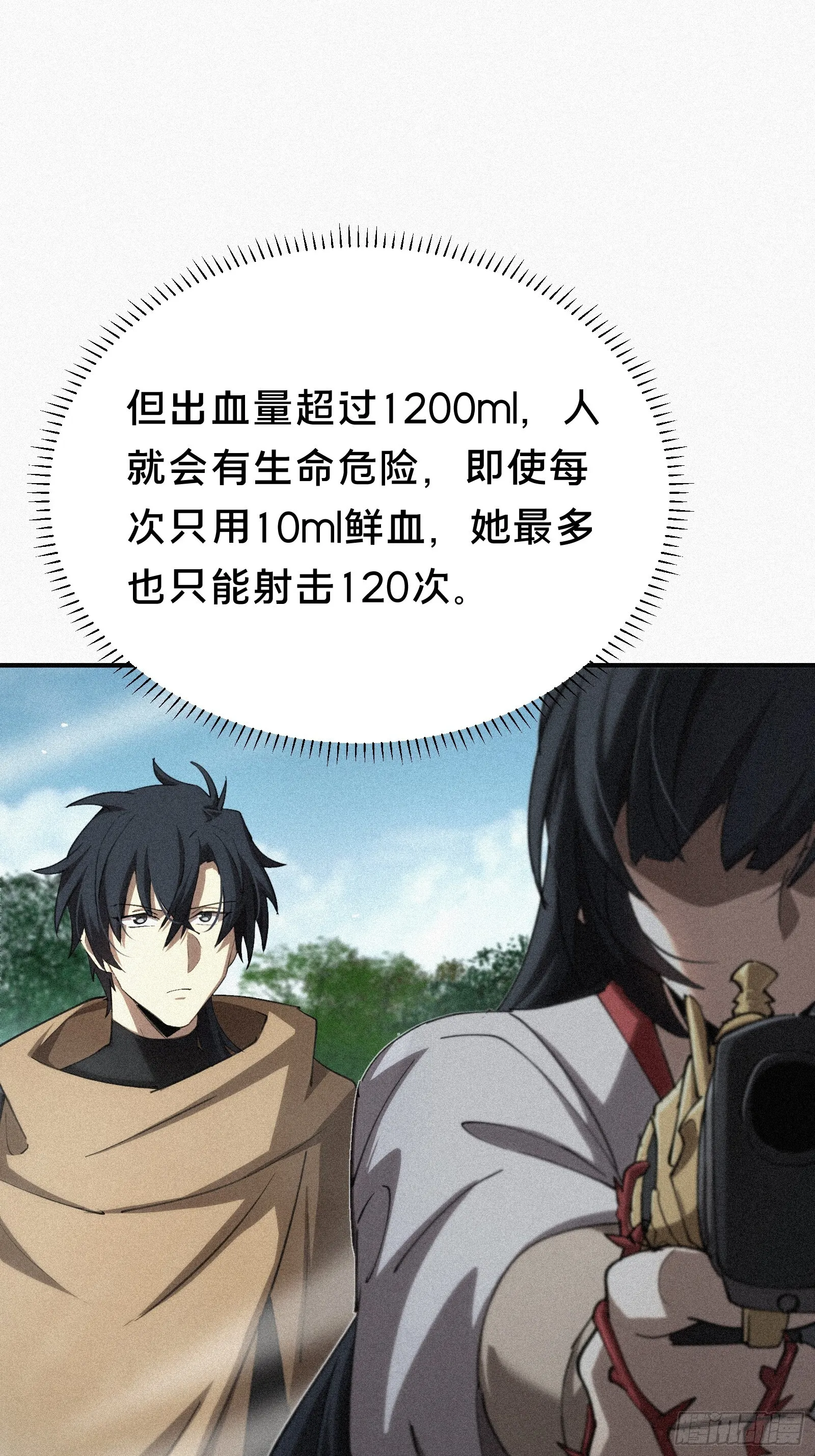 8.要是能成功，你是我祖宗！28