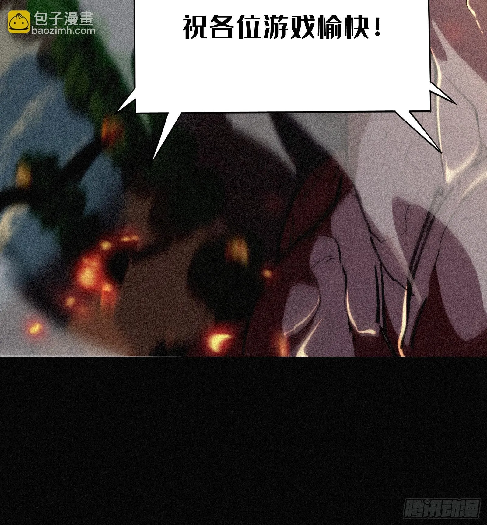 4.此世唯一屠龙勇士（重生）59