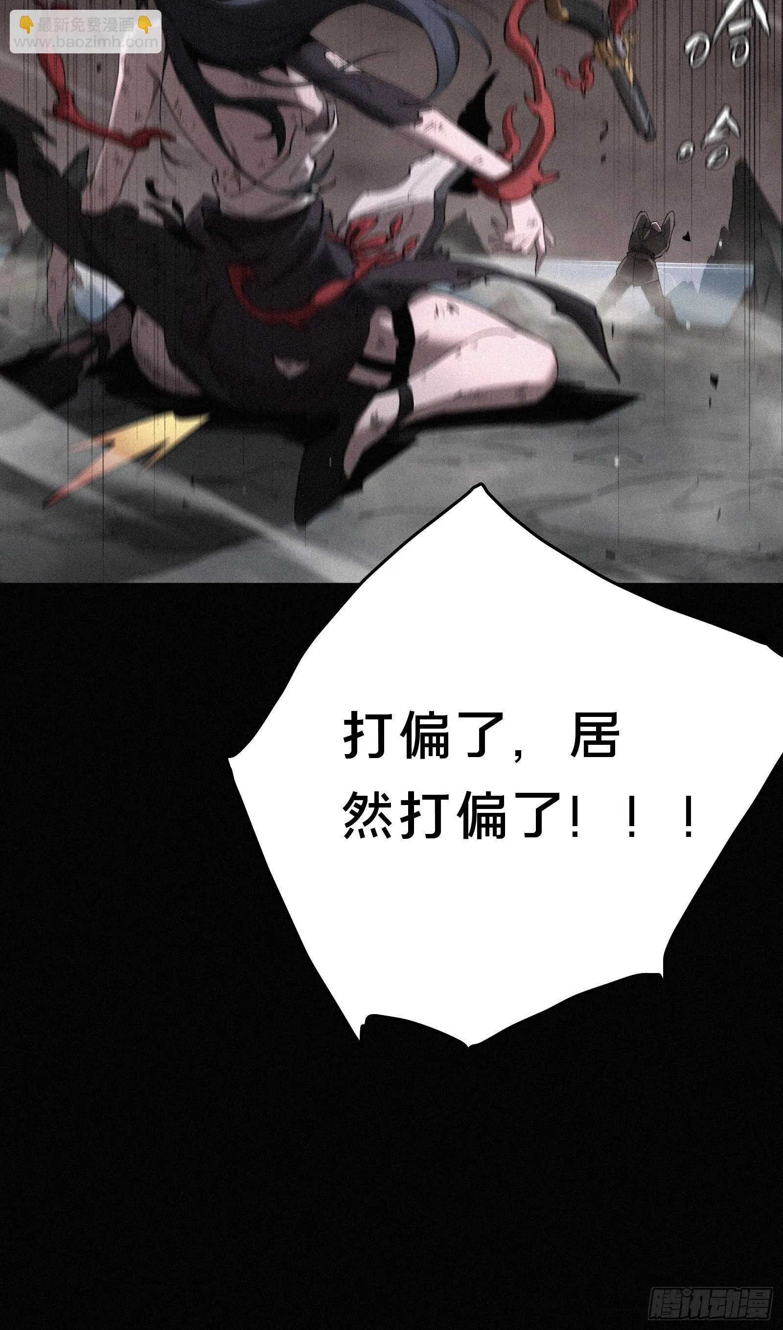 14.请不要感到害怕9