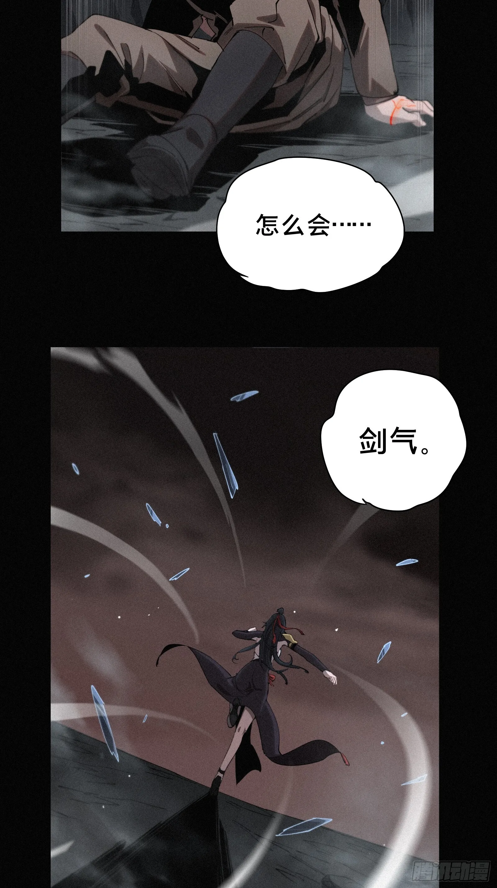 15.荣华富贵地流芳百世13
