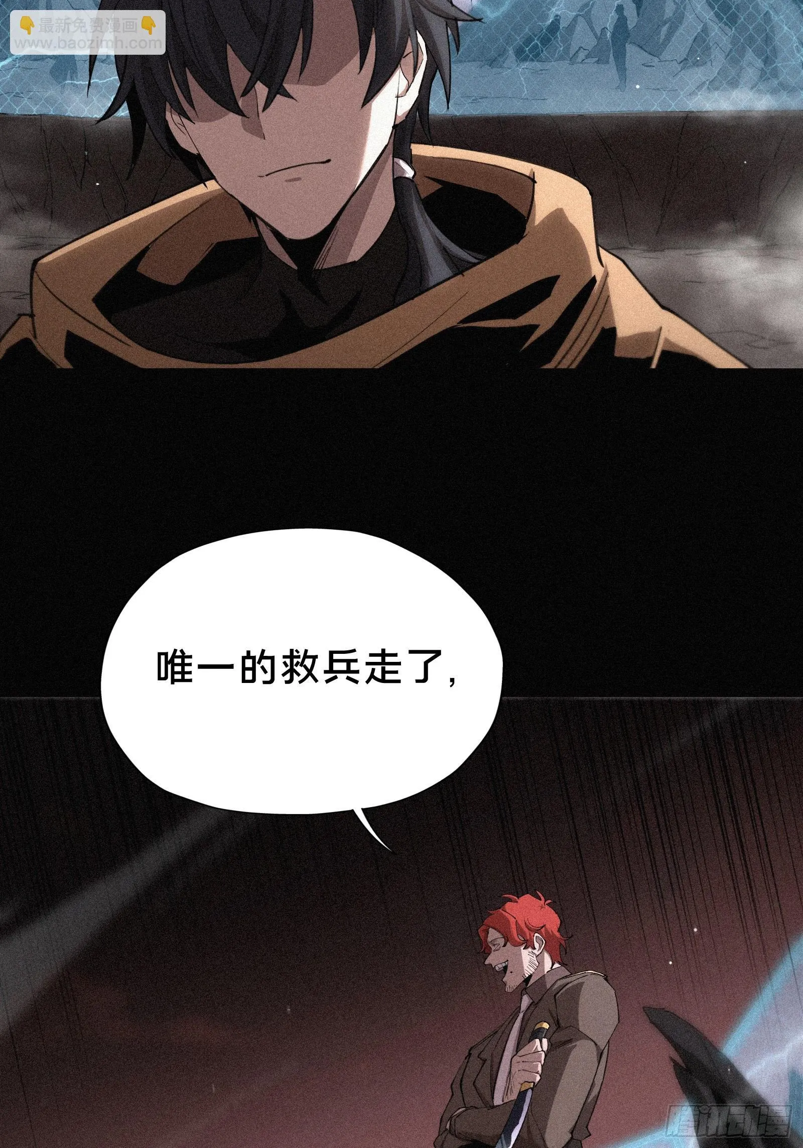 12.无限制八角笼38