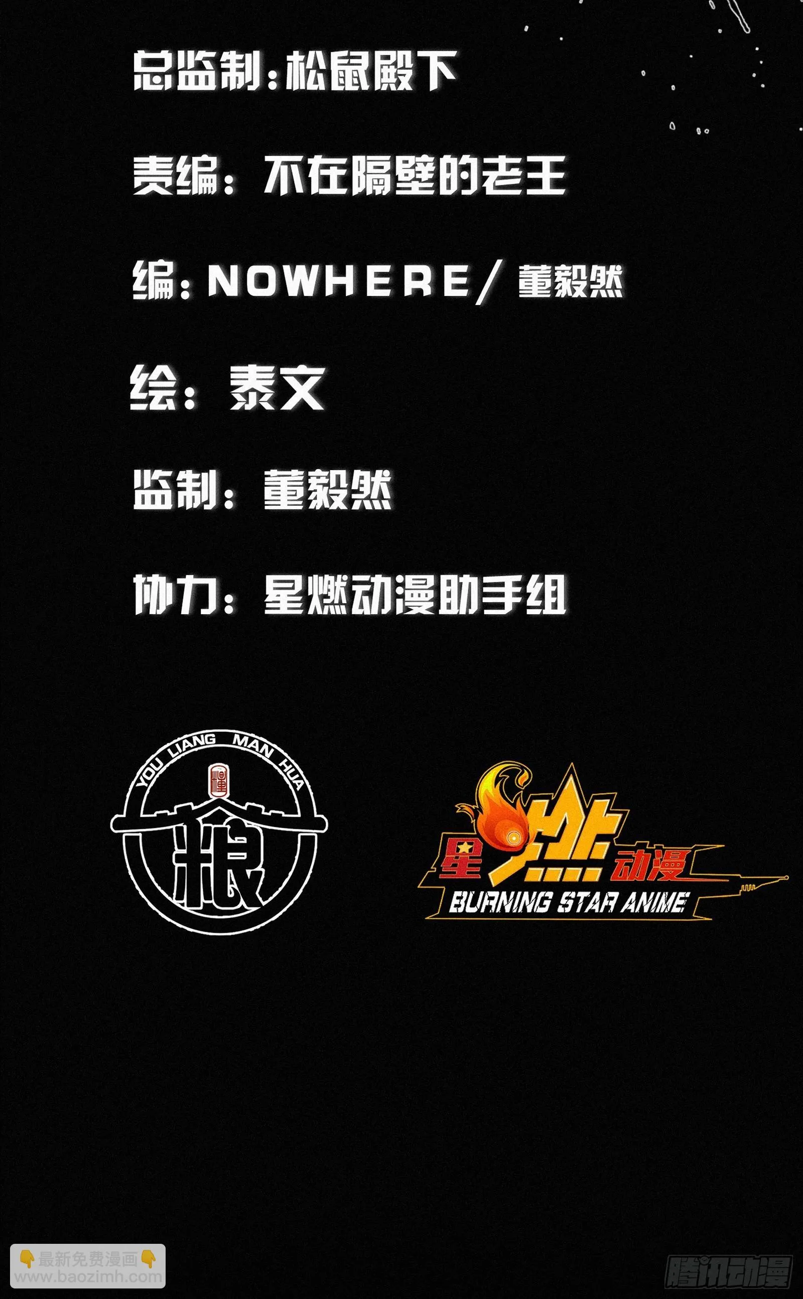 4.此世唯一屠龙勇士（重生）3