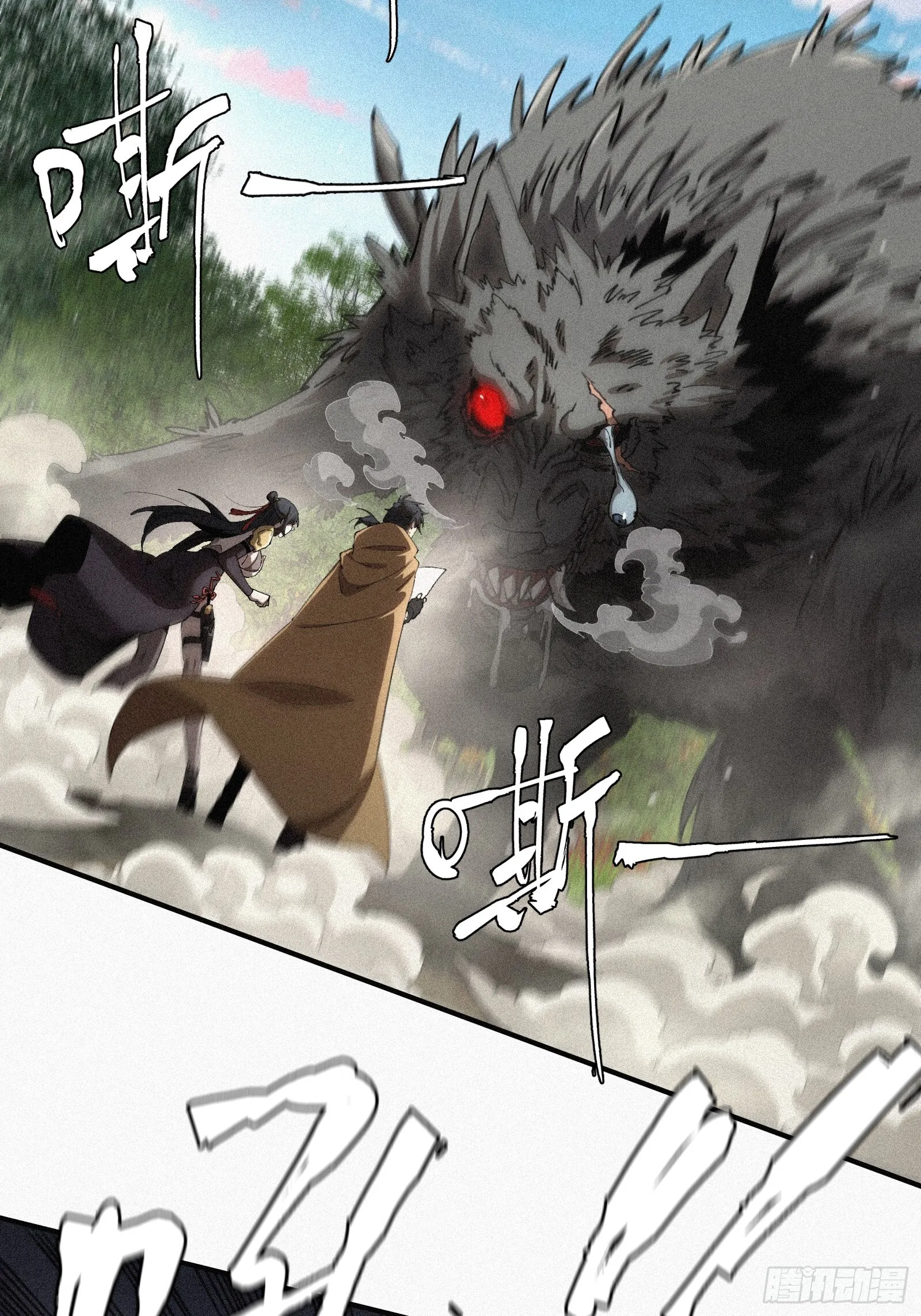 11.幼崽捕猎训练3