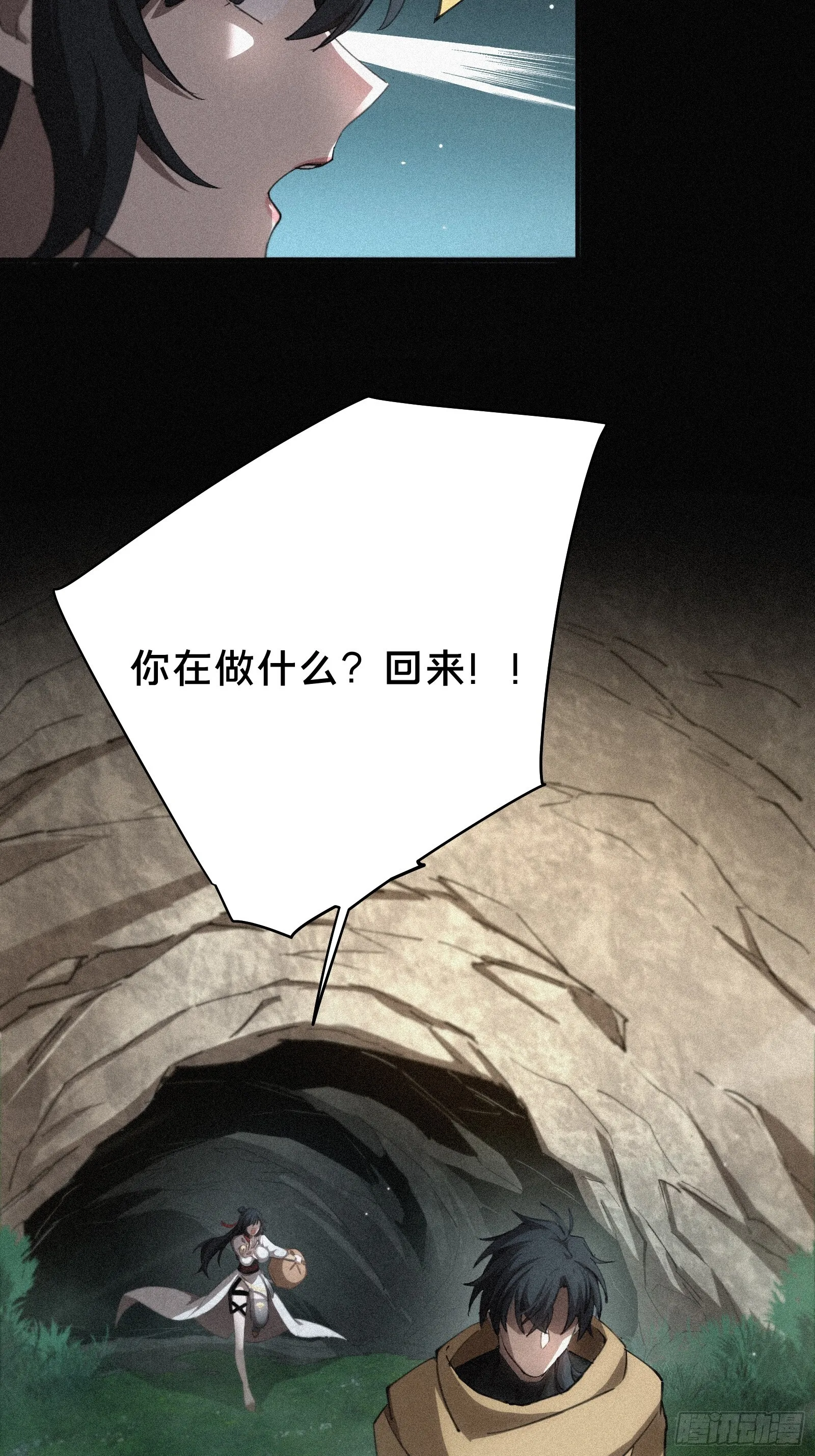 9.弥补下孩子，是应该的吧12