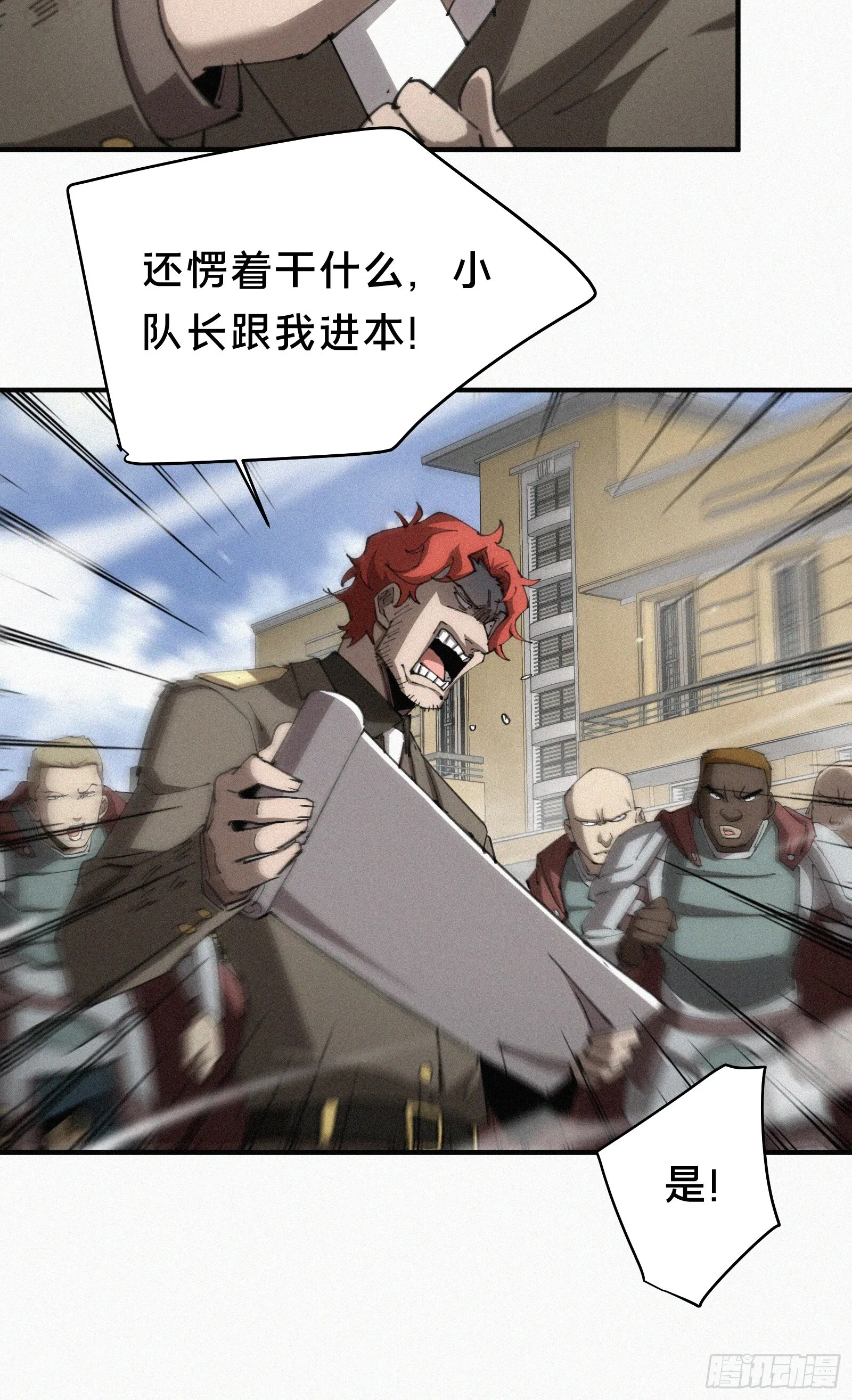 10.准备好战斗到死了么？60