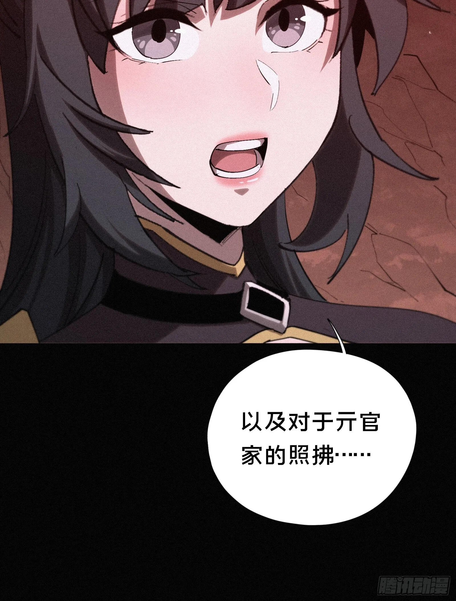 15.荣华富贵地流芳百世28
