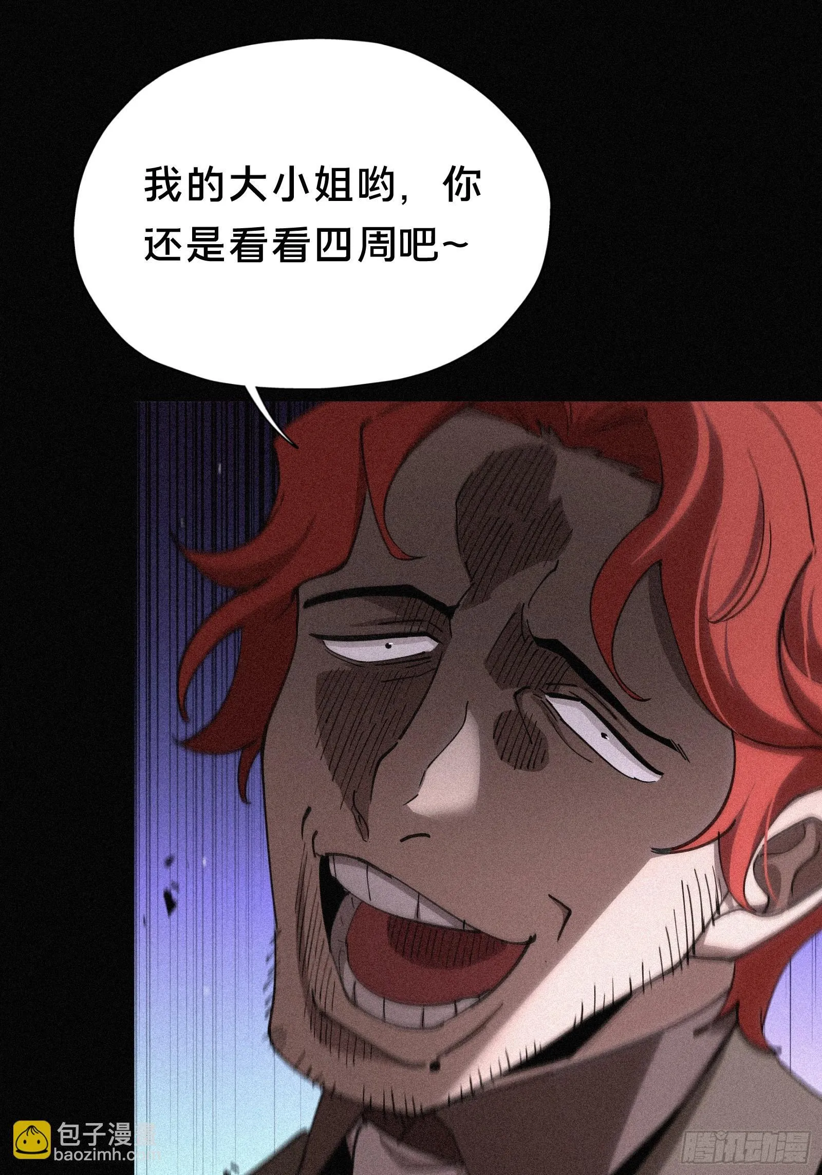 12.无限制八角笼27