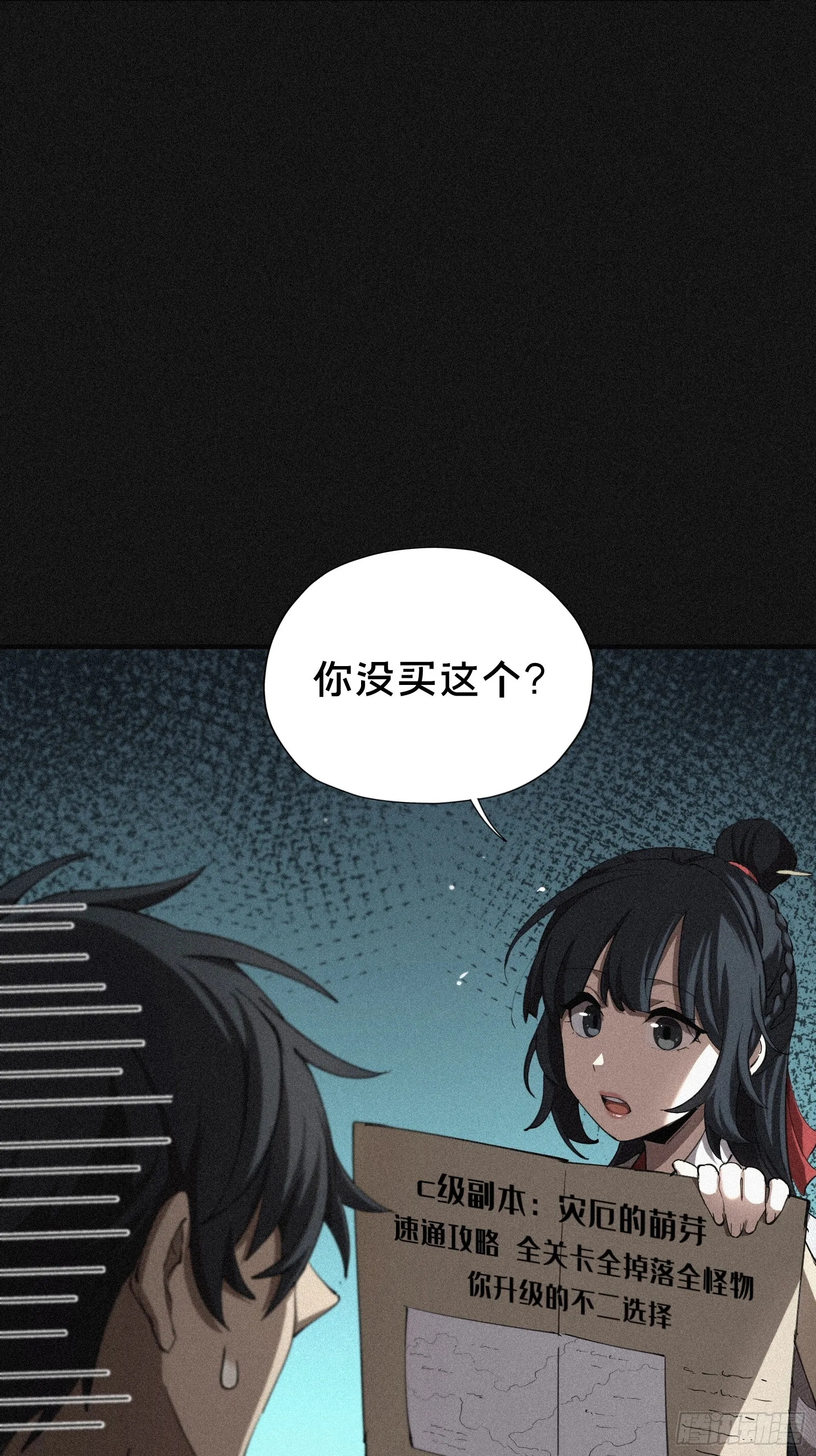 9.弥补下孩子，是应该的吧7