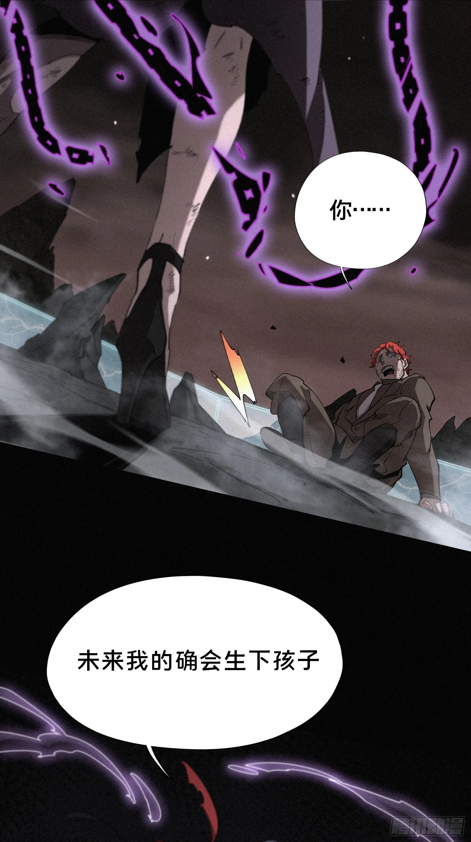 14.请不要感到害怕20