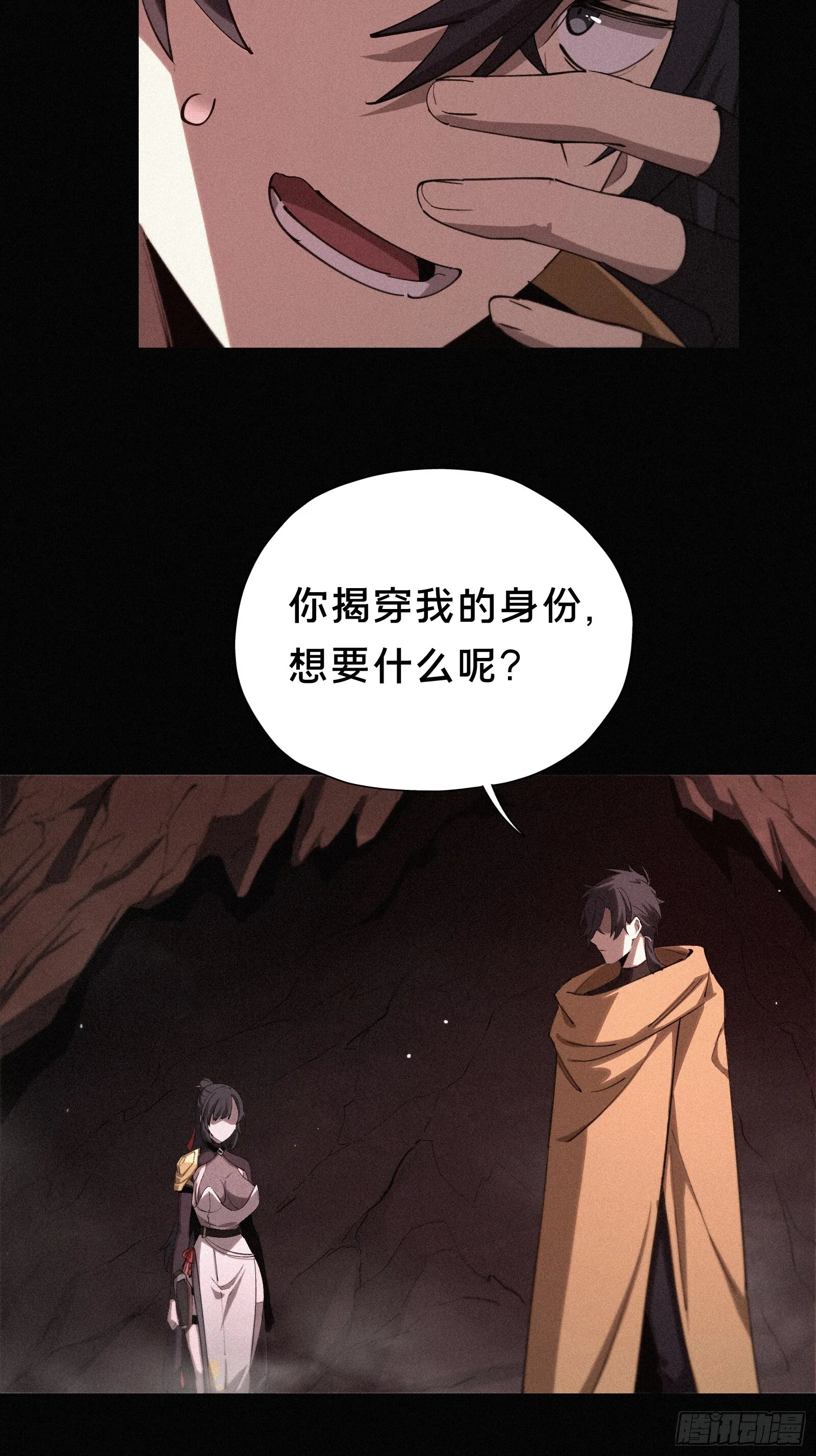 15.荣华富贵地流芳百世36