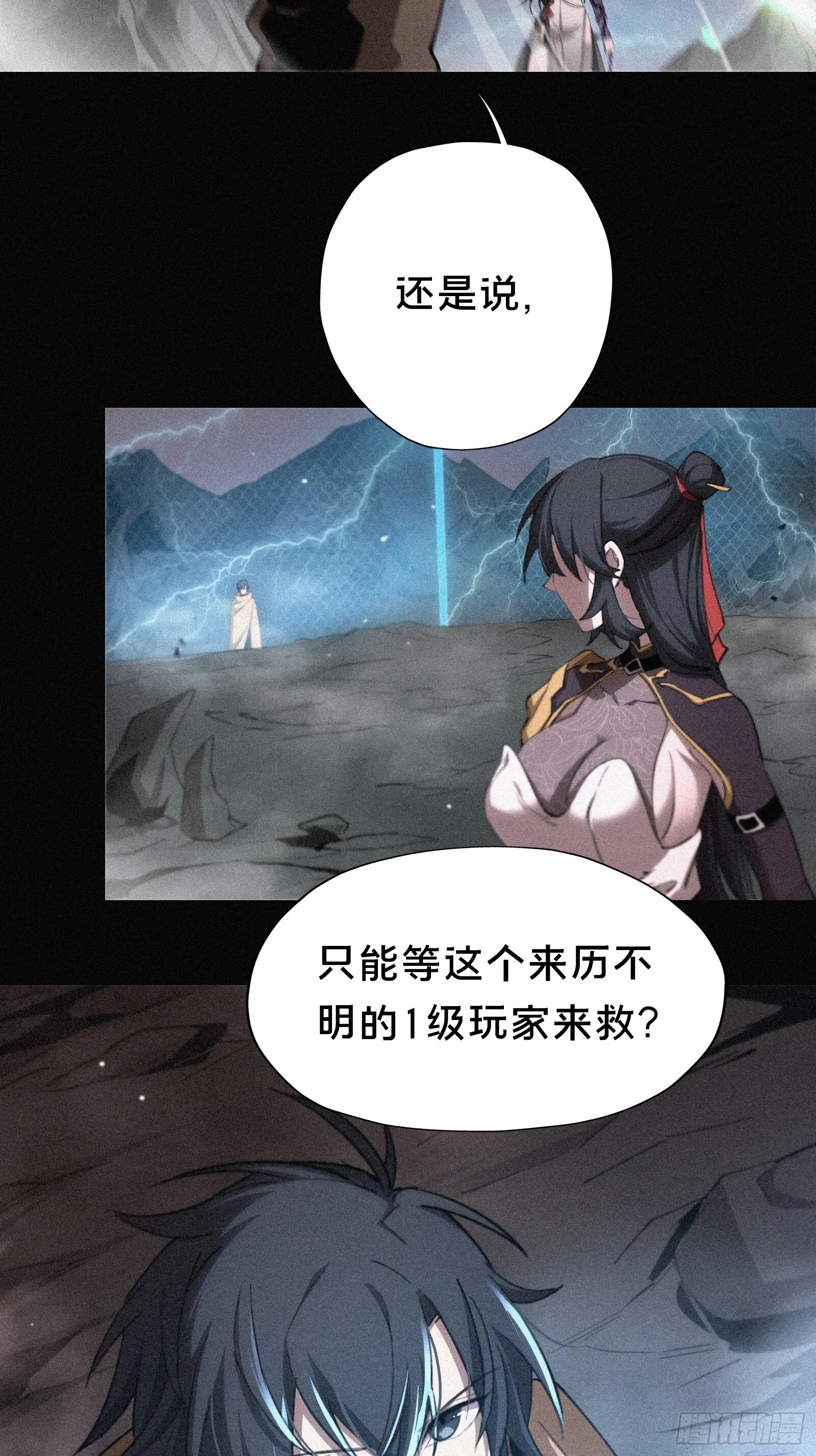 12.无限制八角笼30