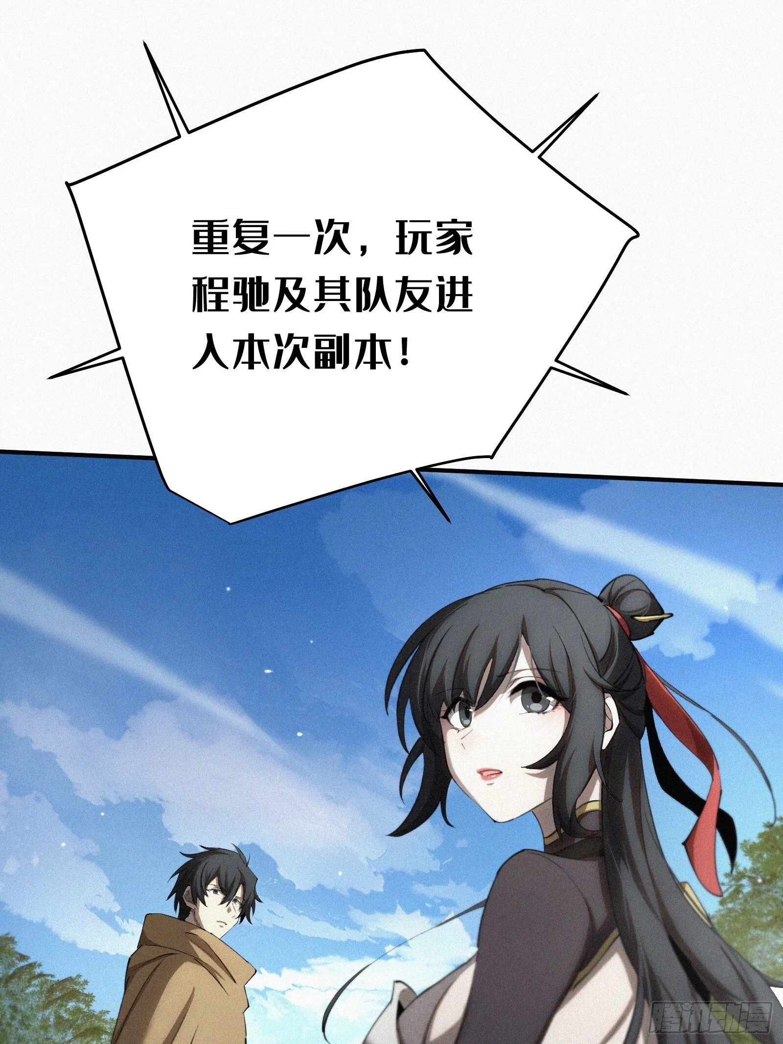 10.准备好战斗到死了么？63