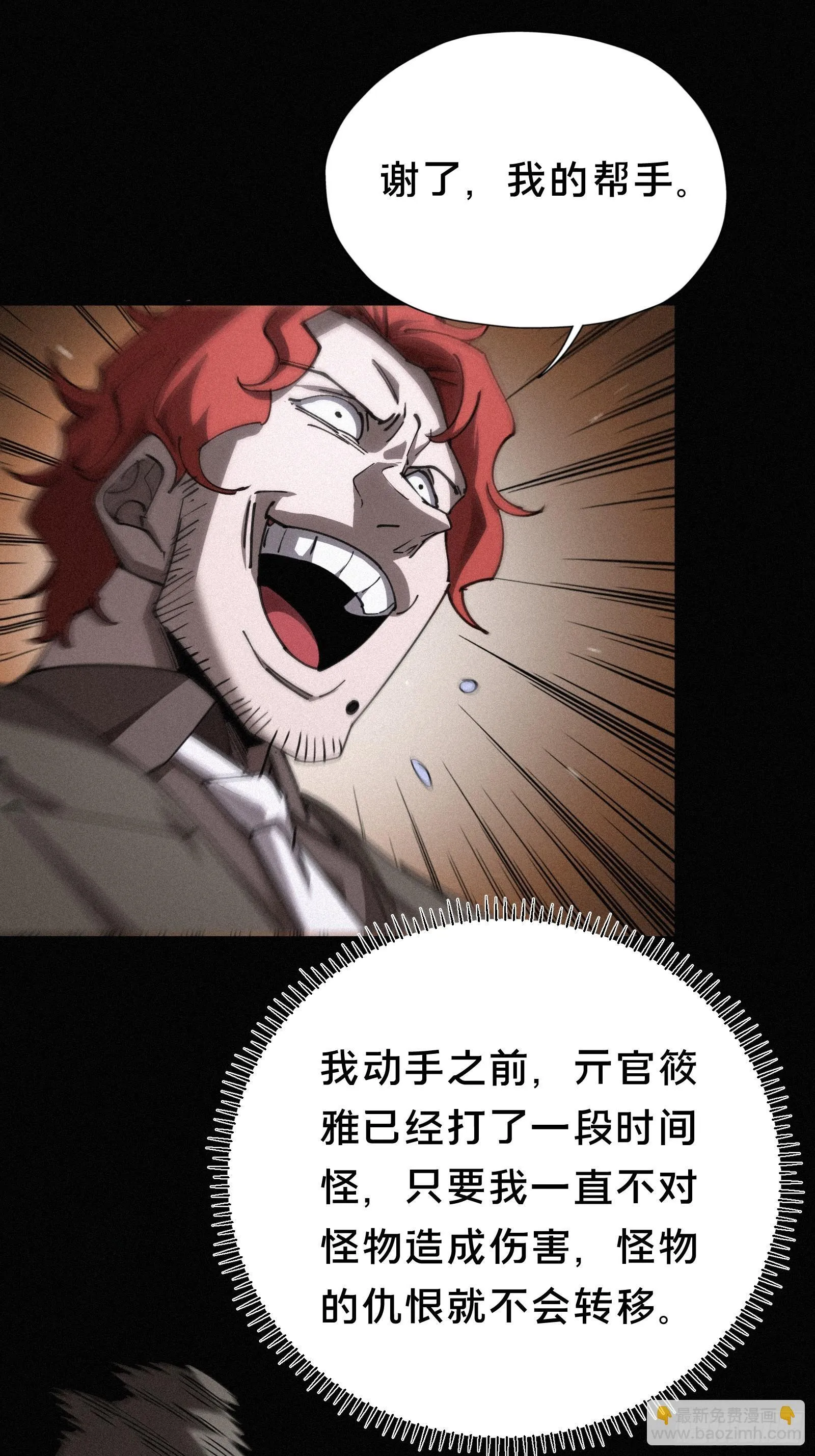 13.蓄力一发入魂！18