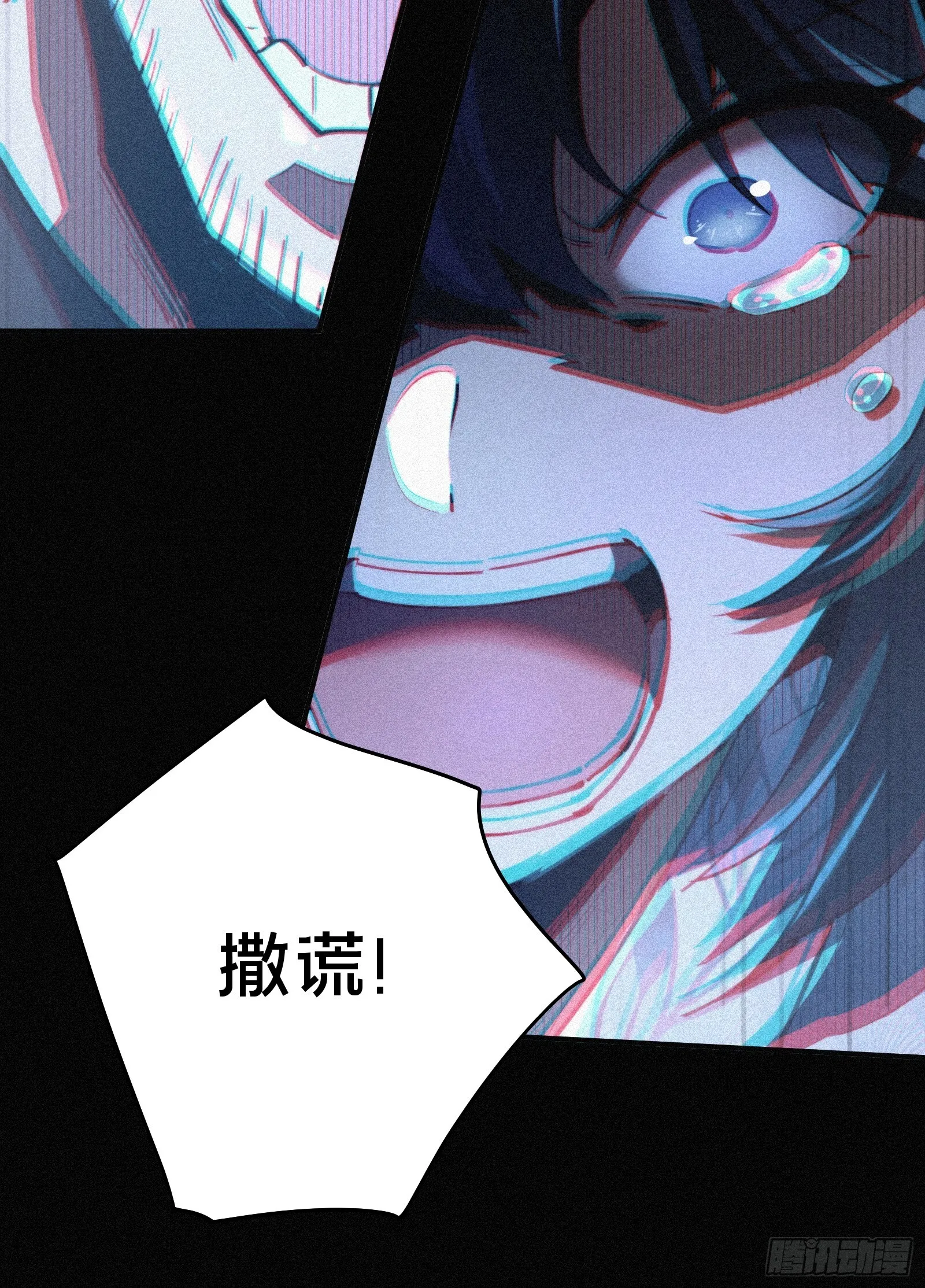 7.贱（剑）死了？48