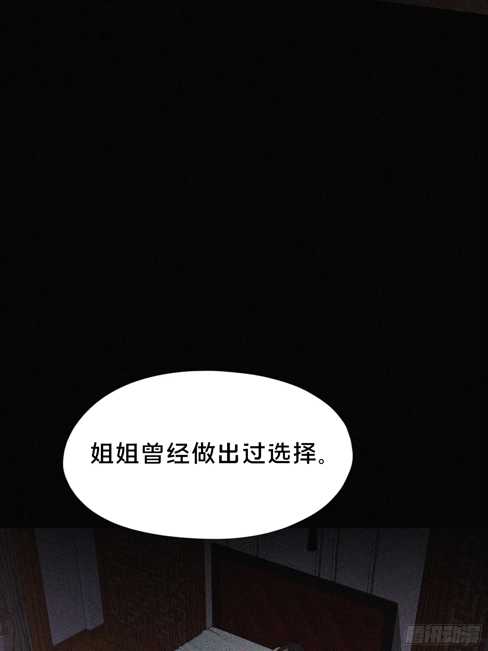 15.荣华富贵地流芳百世60