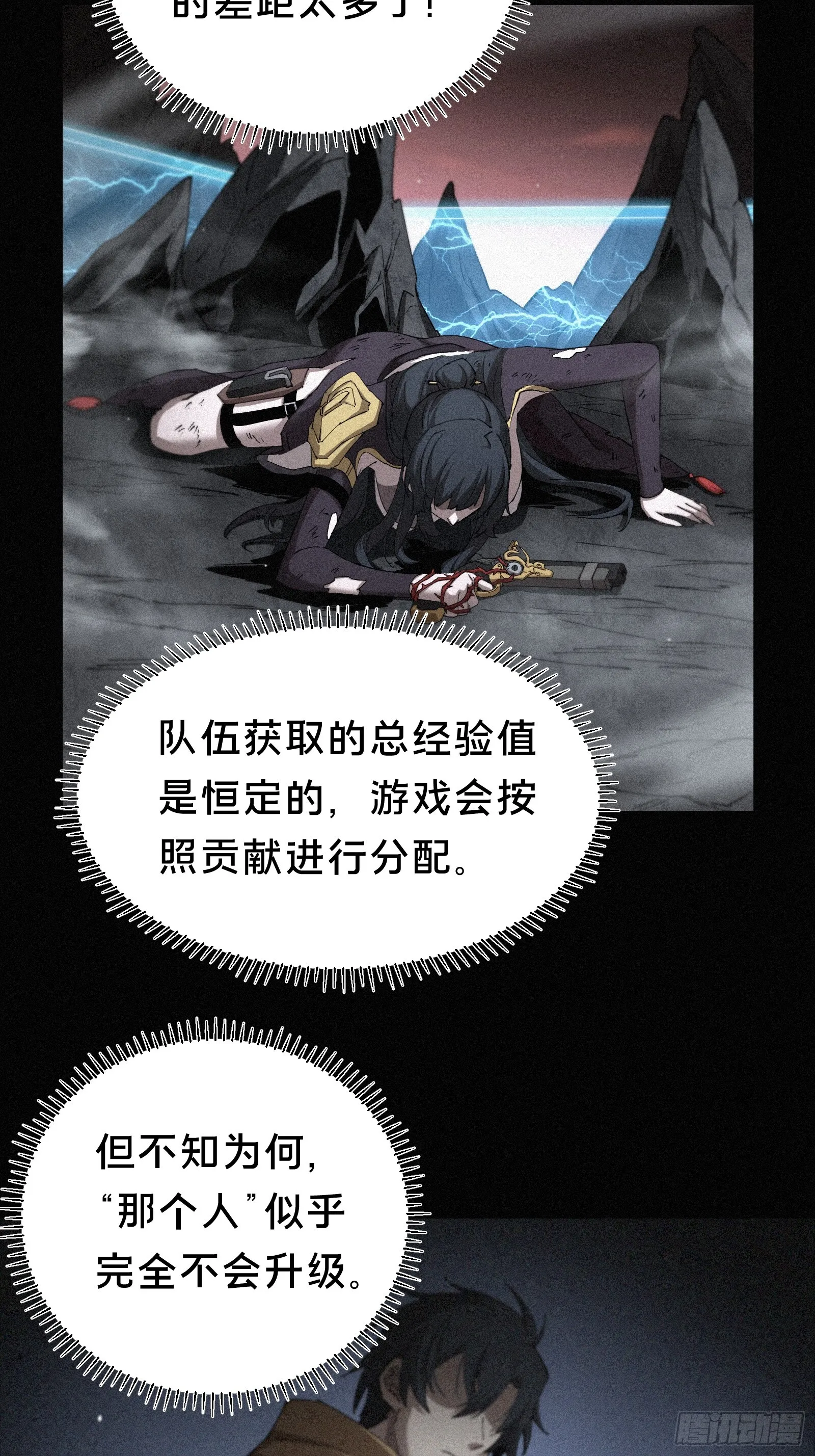 13.蓄力一发入魂！14