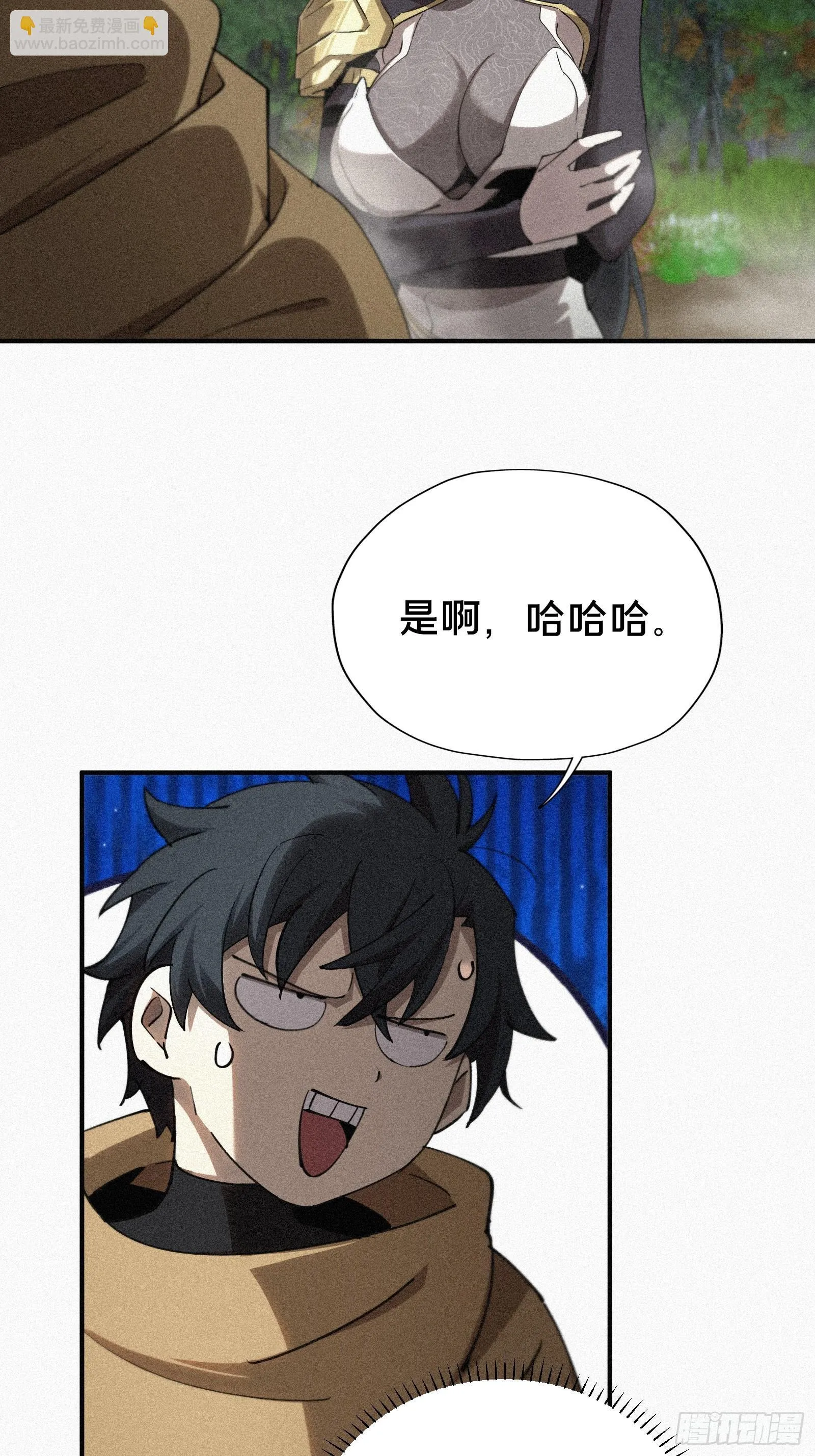 11.幼崽捕猎训练27