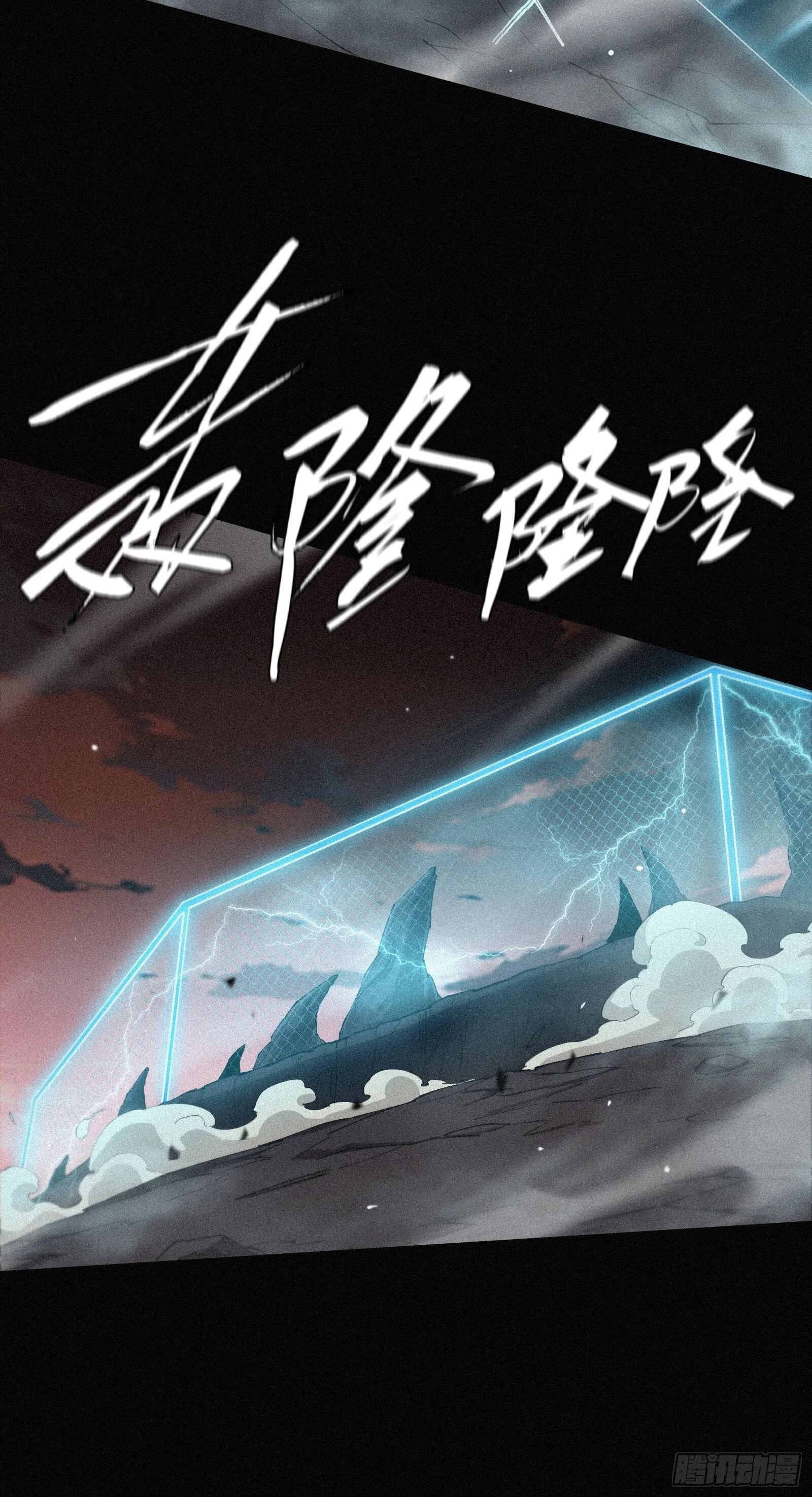 12.无限制八角笼17