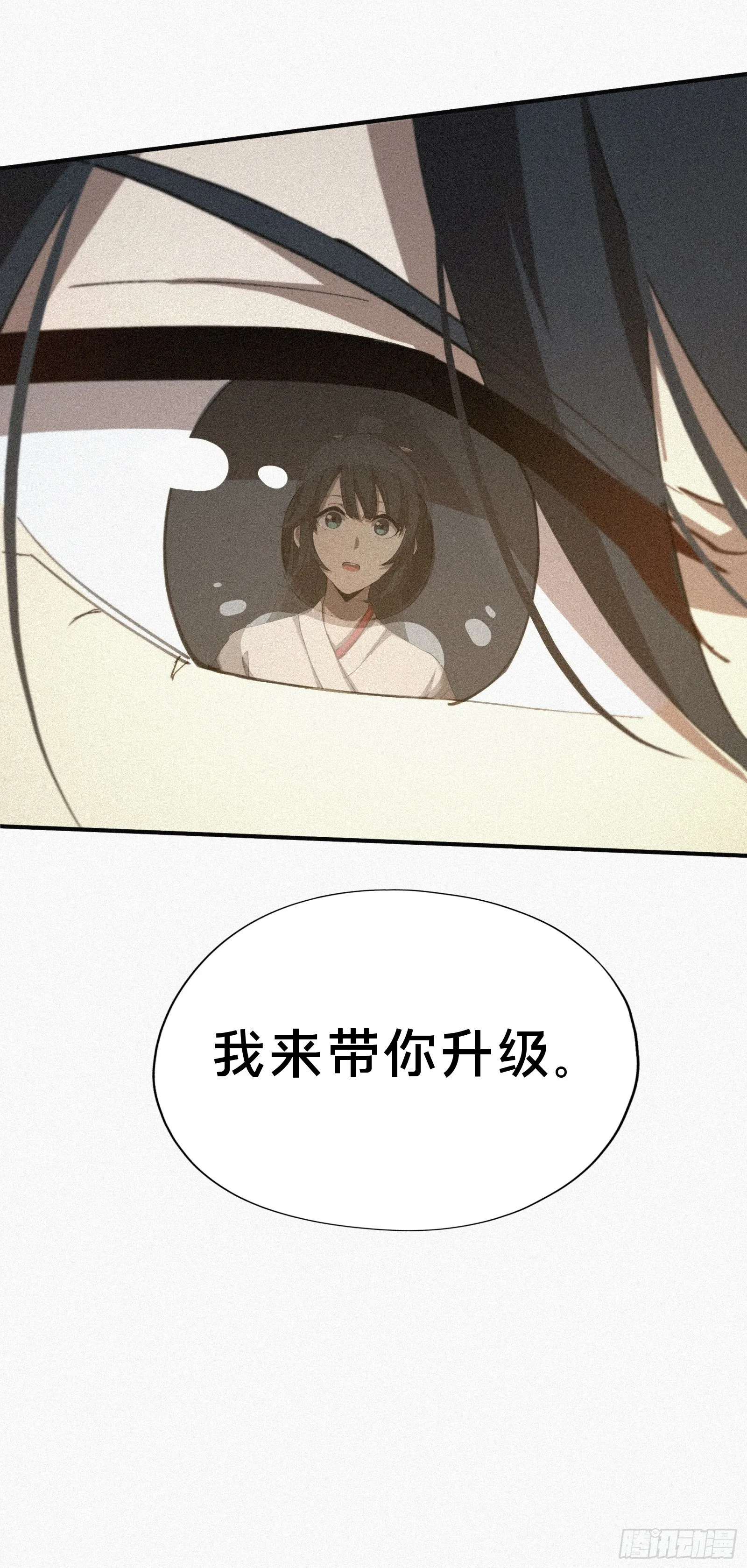 9.弥补下孩子，是应该的吧48