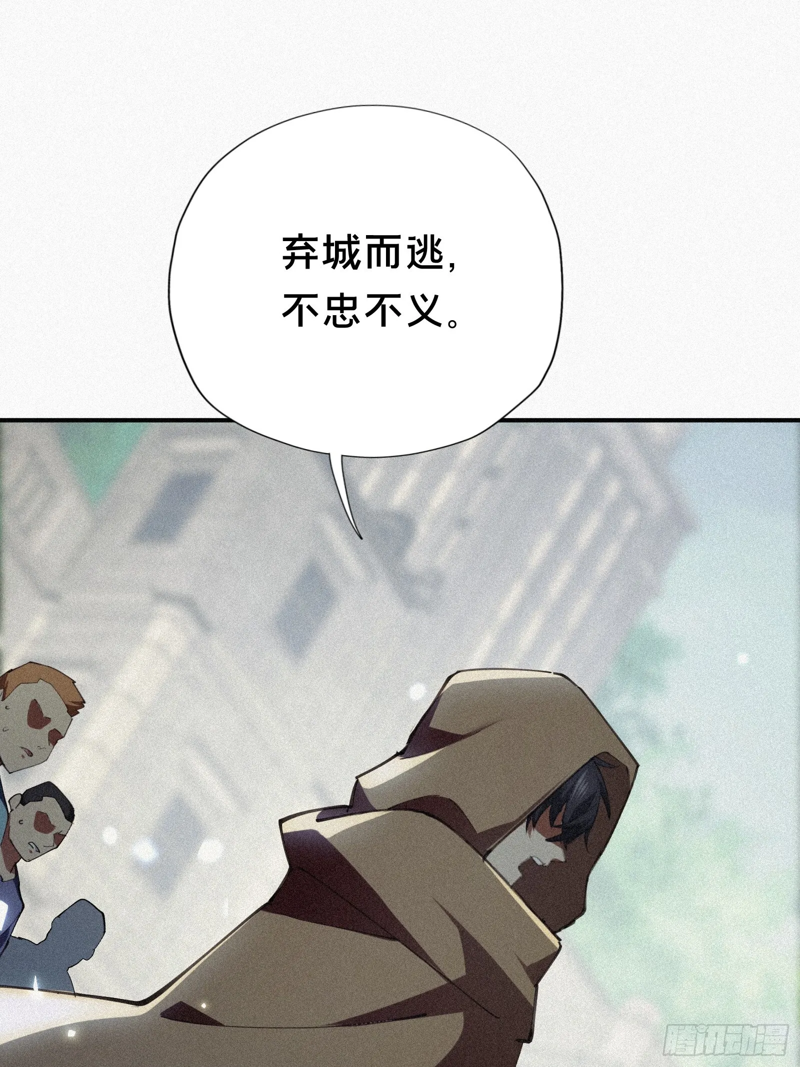 7.贱（剑）死了？64