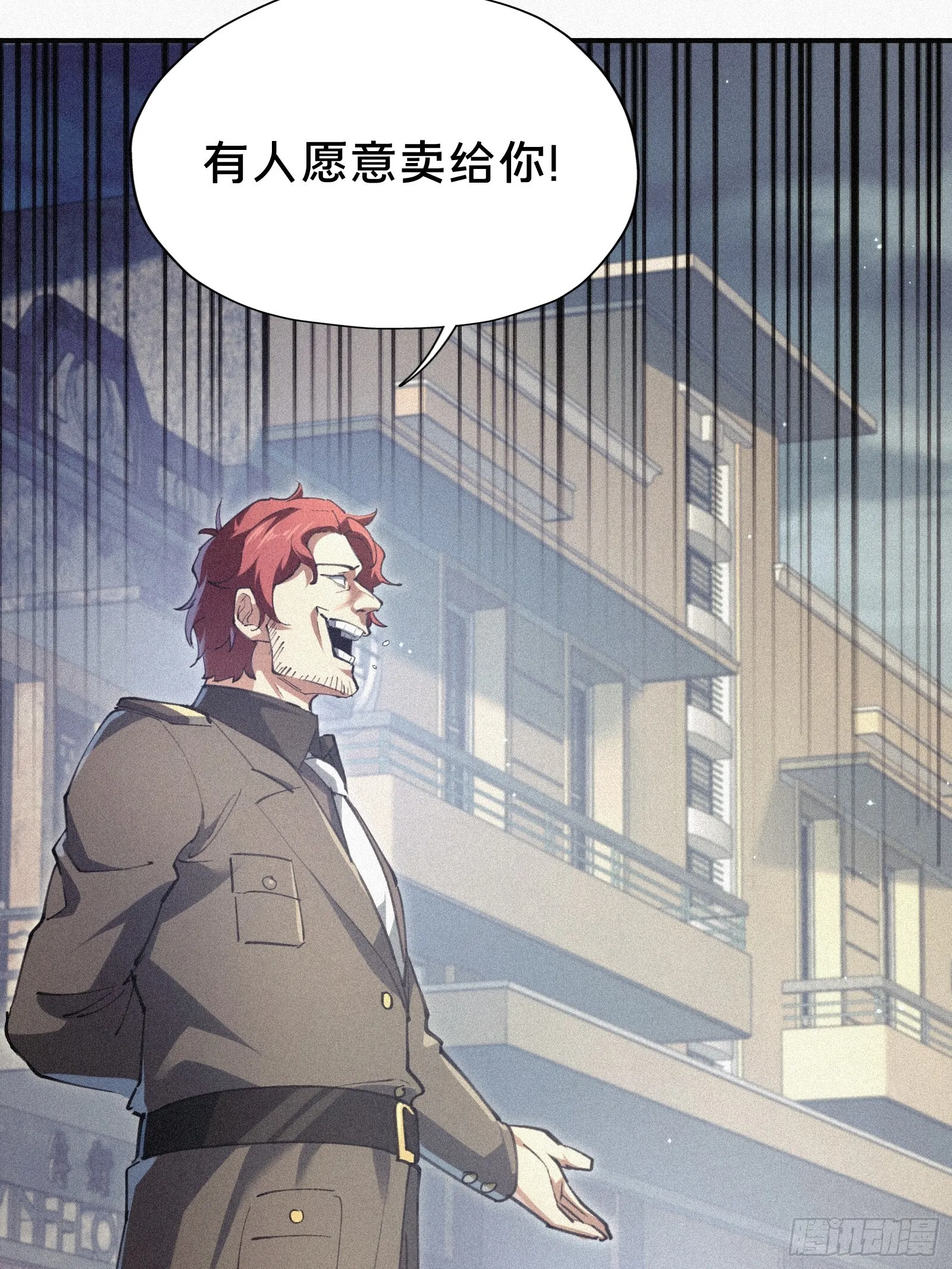 7.贱（剑）死了？42