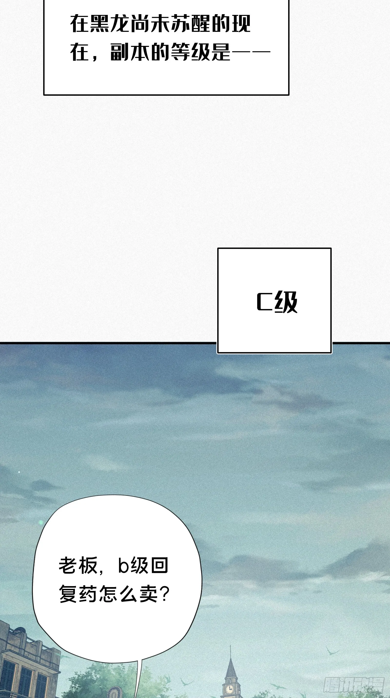 6.亓官筱雅2