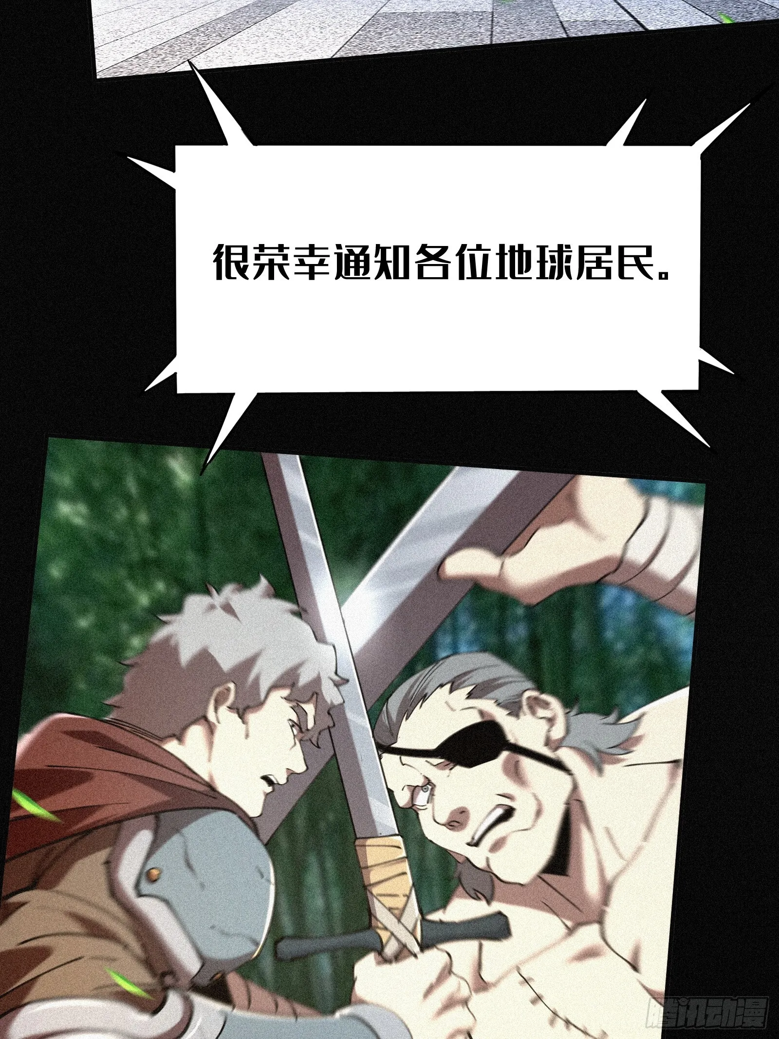 4.此世唯一屠龙勇士（重生）53