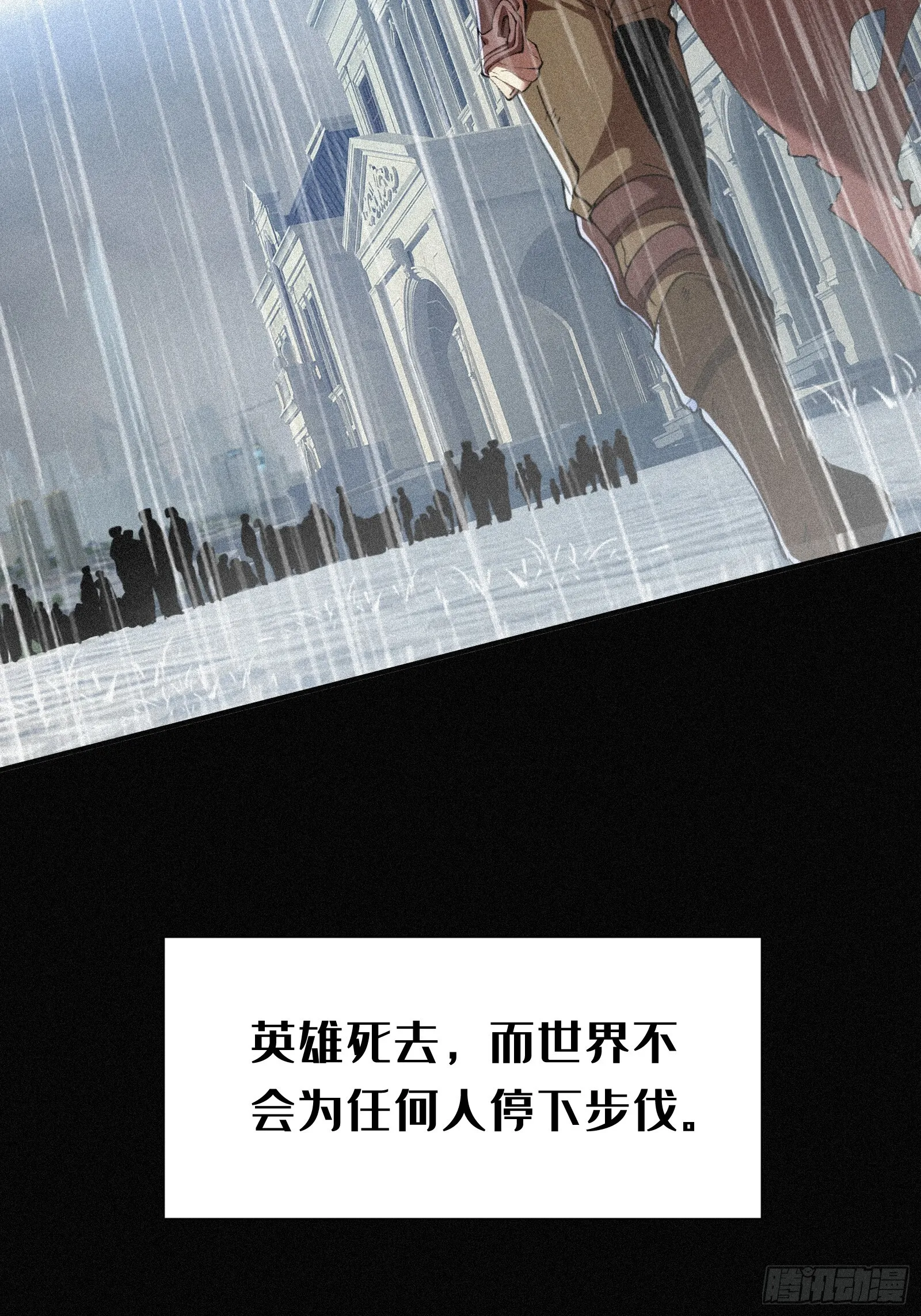 4.此世唯一屠龙勇士（重生）39