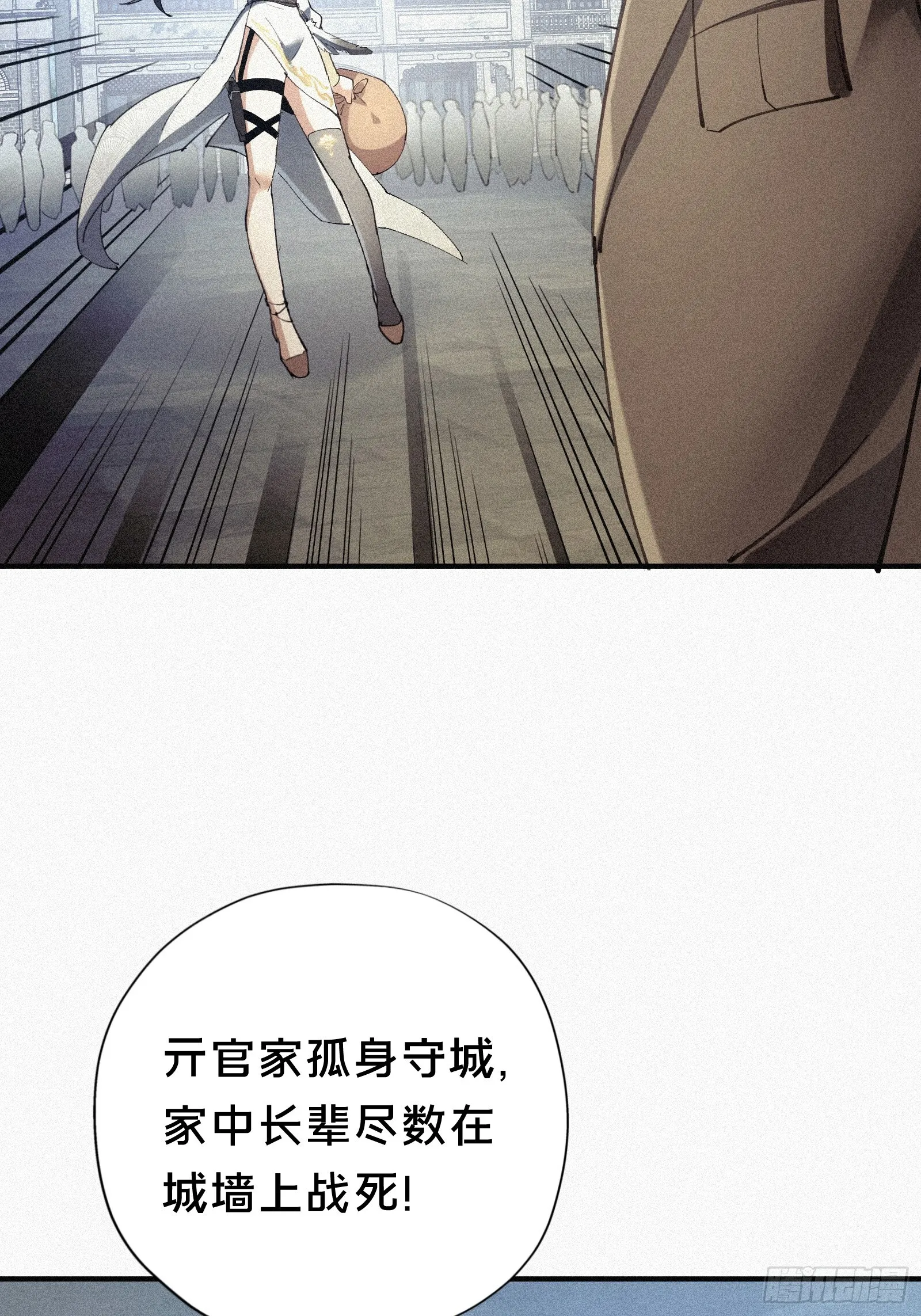 7.贱（剑）死了？50