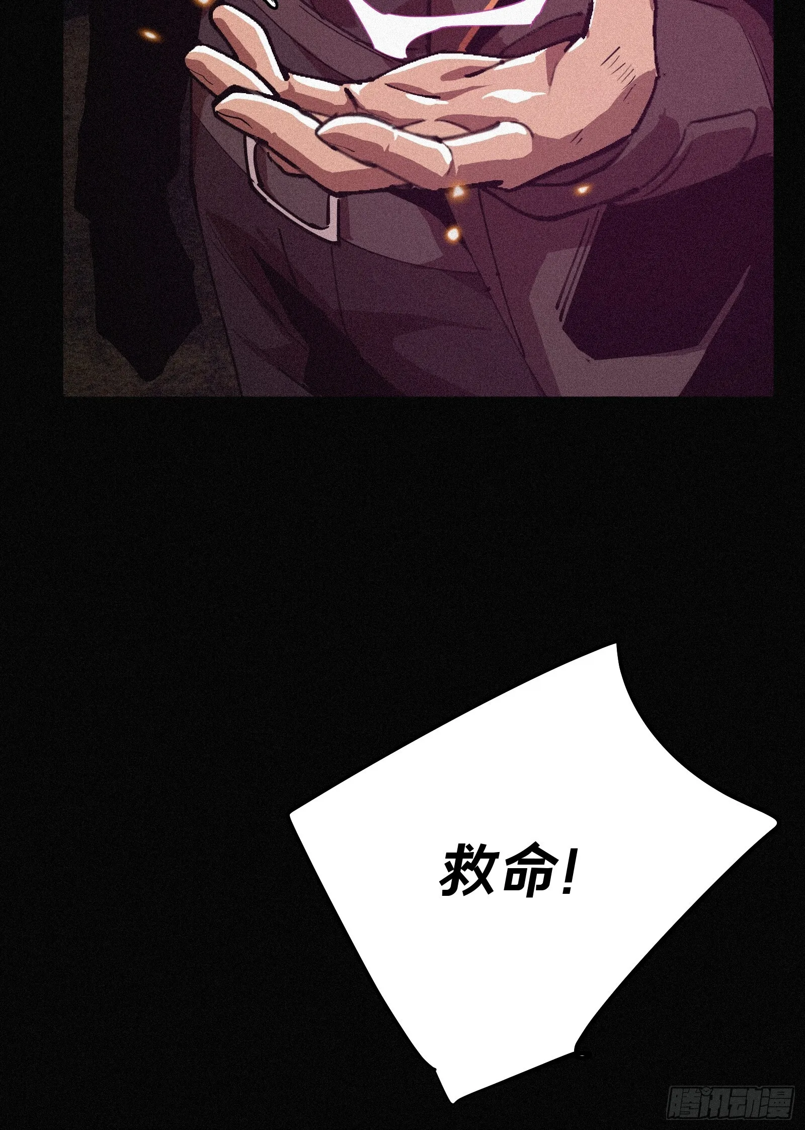 2.认爹，才罩着你！57